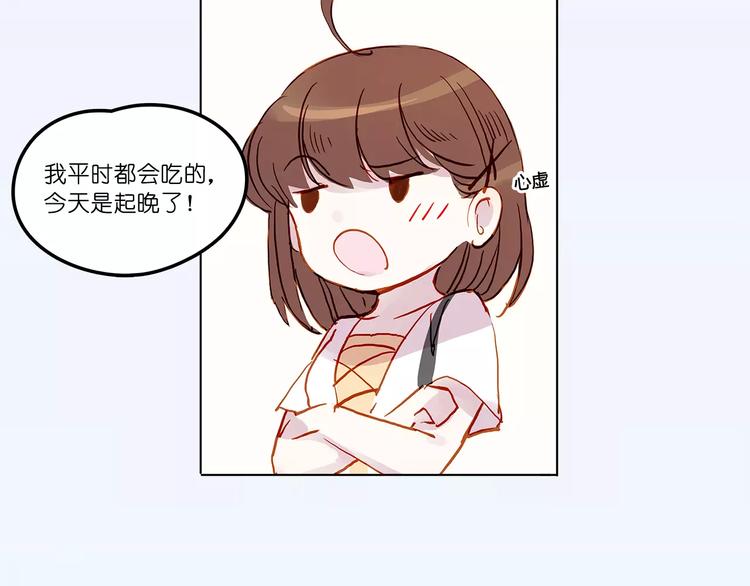 第10话 误会(1/2)-第10话