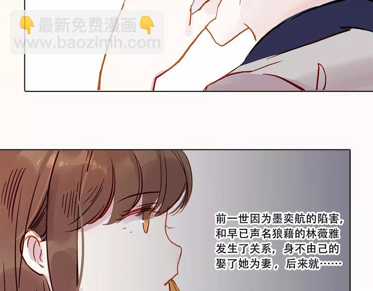第10话 误会(1/2)-第10话