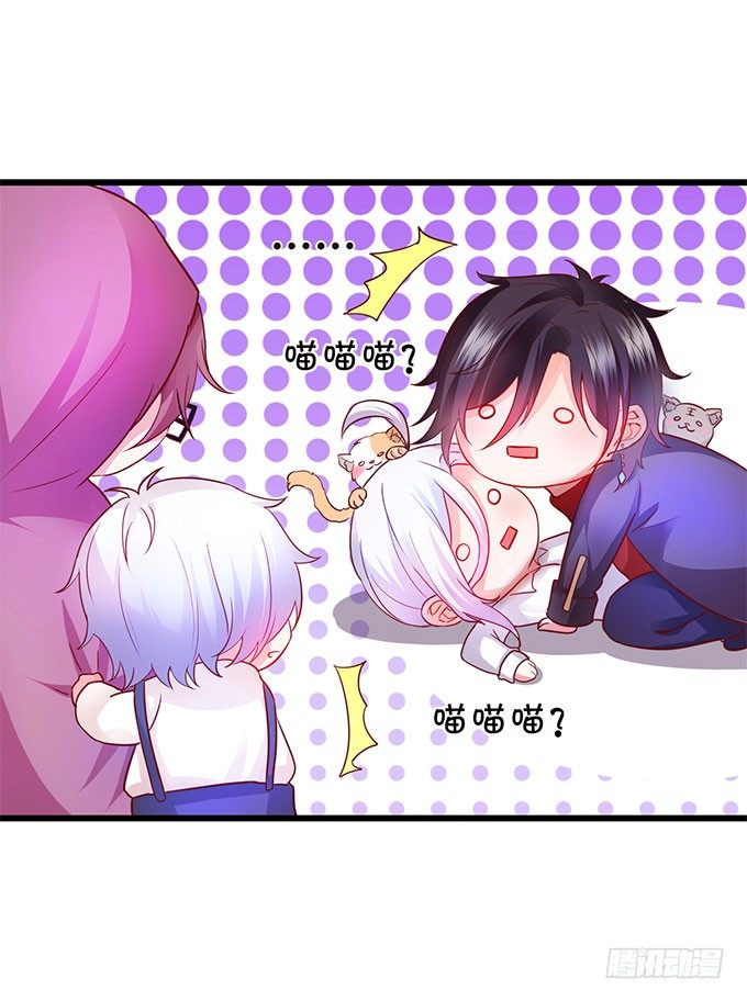 你喜欢这样的我吗？(1/2)-第2话