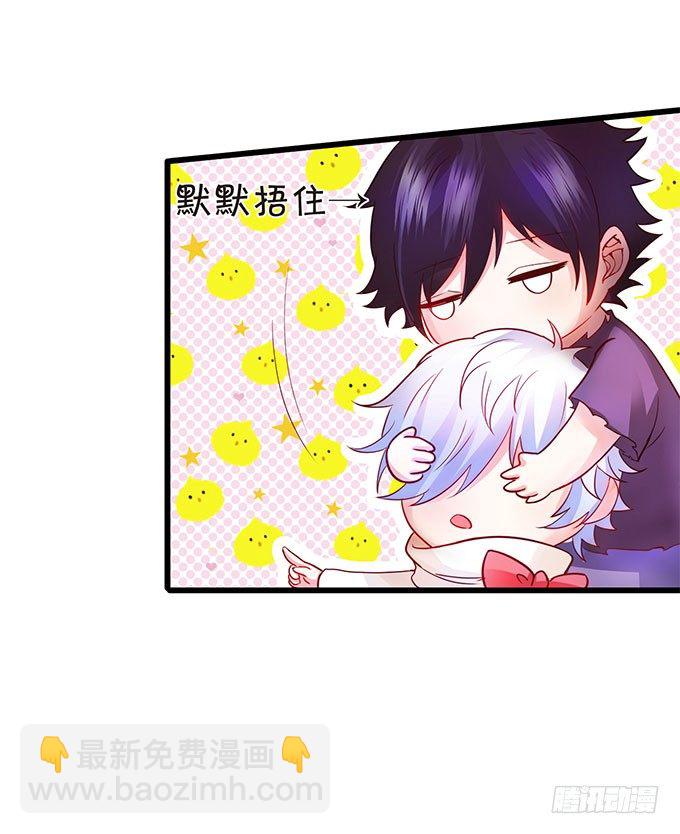 你喜欢这样的我吗？(1/2)-第2话