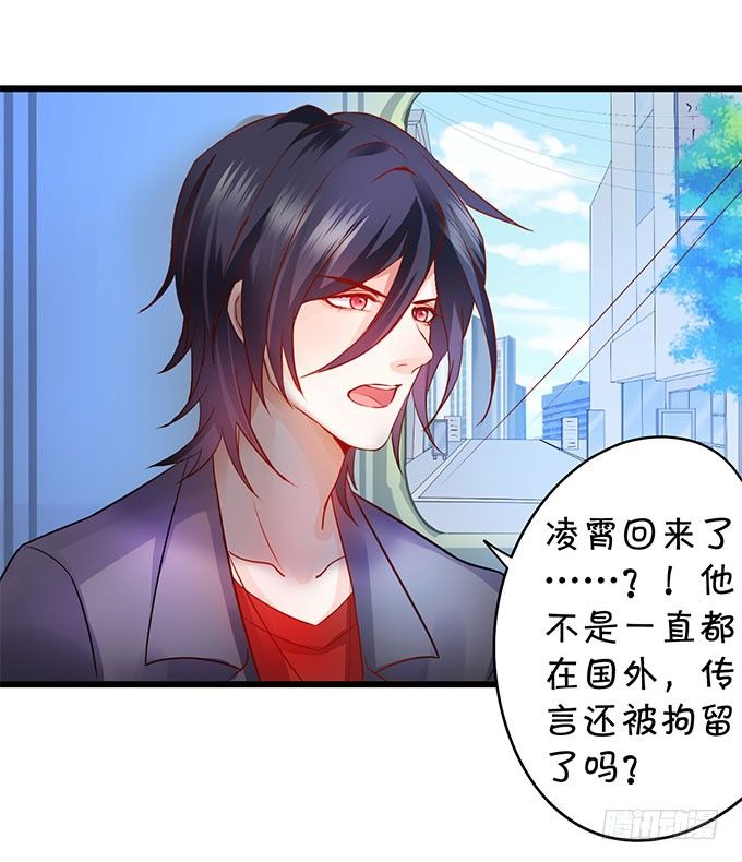 你喜欢这样的我吗？(1/2)-第2话