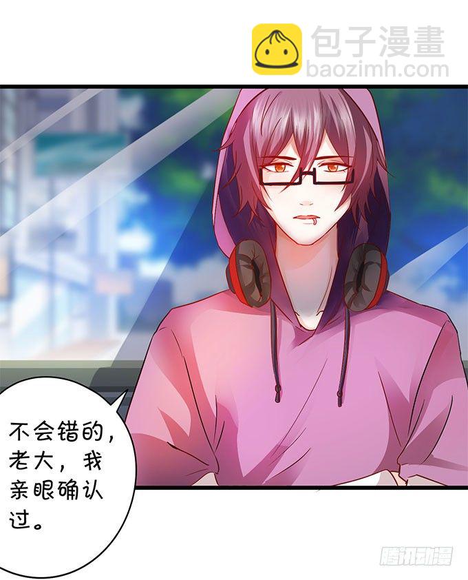你喜欢这样的我吗？(1/2)-第2话