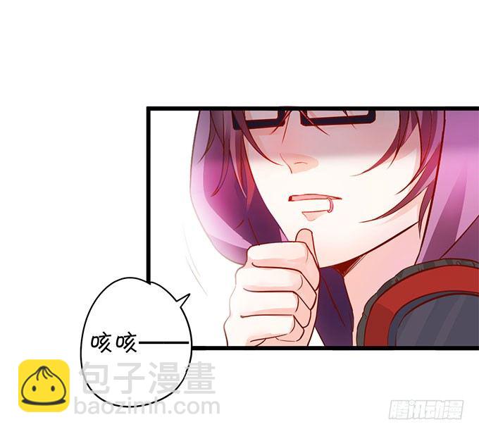 你喜欢这样的我吗？(1/2)-第2话