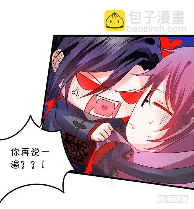 你喜欢这样的我吗？(1/2)-第2话