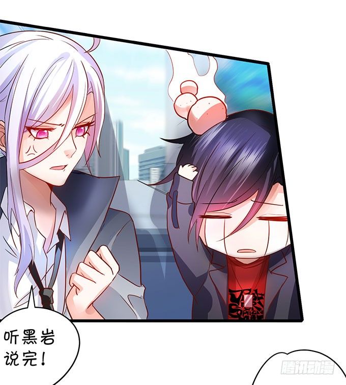 你喜欢这样的我吗？(1/2)-第2话