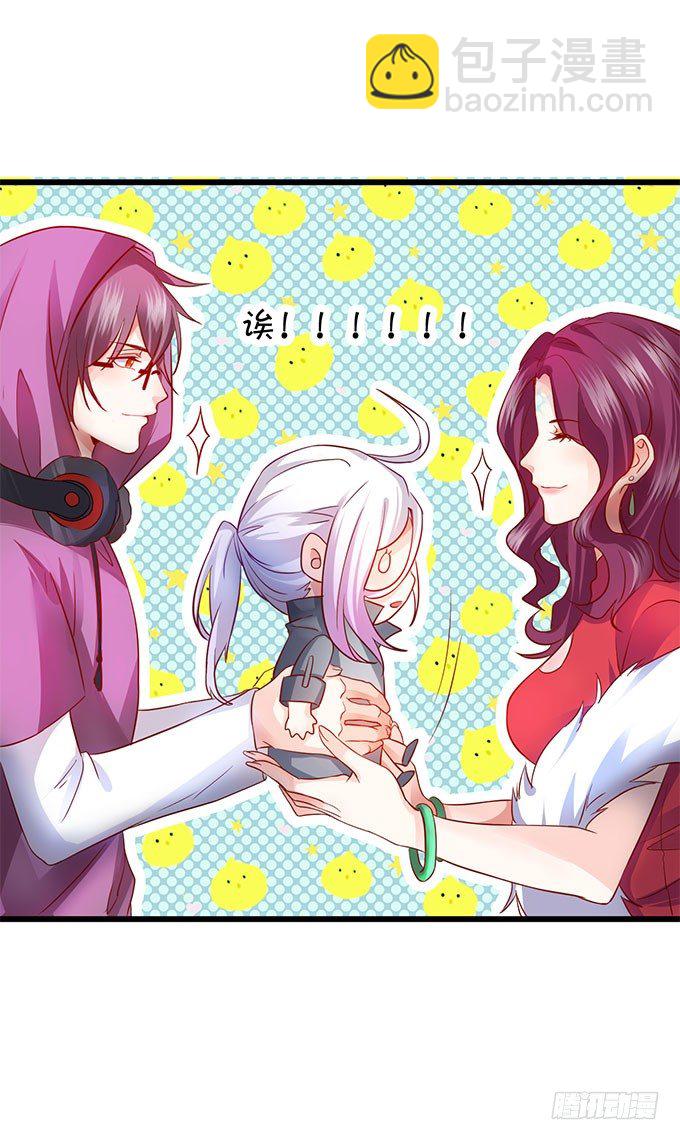 你喜欢这样的我吗？(1/2)-第2话