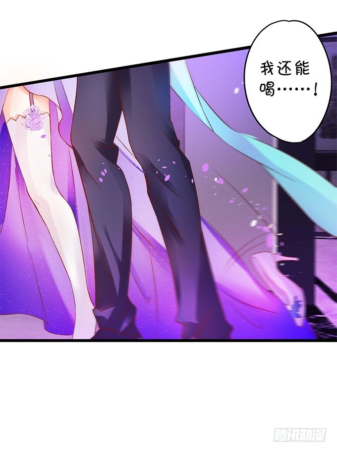 你喜欢这样的我吗？(1/2)-第2话