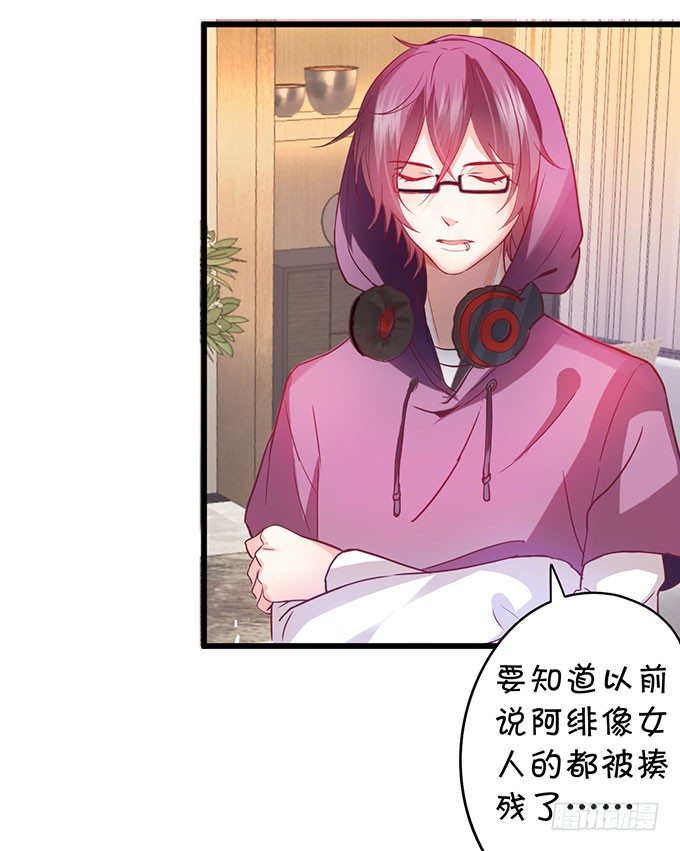 你喜欢这样的我吗？(1/2)-第2话