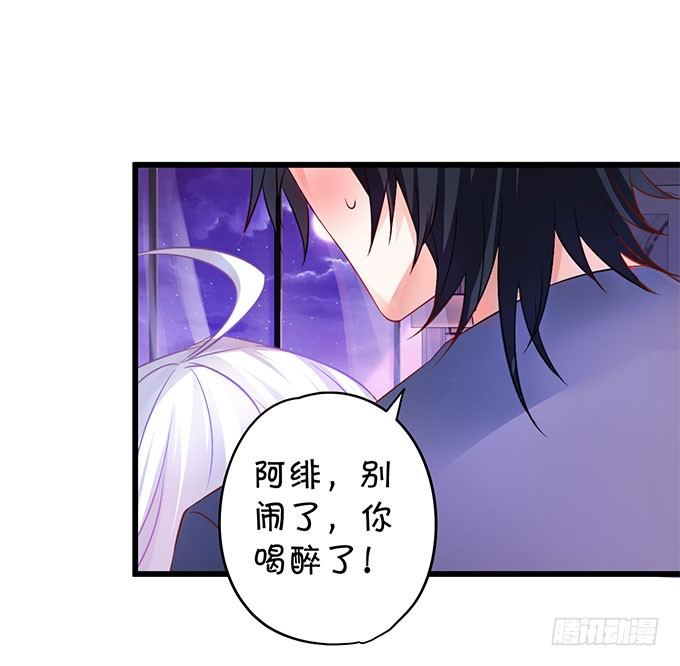 你喜欢这样的我吗？(1/2)-第2话