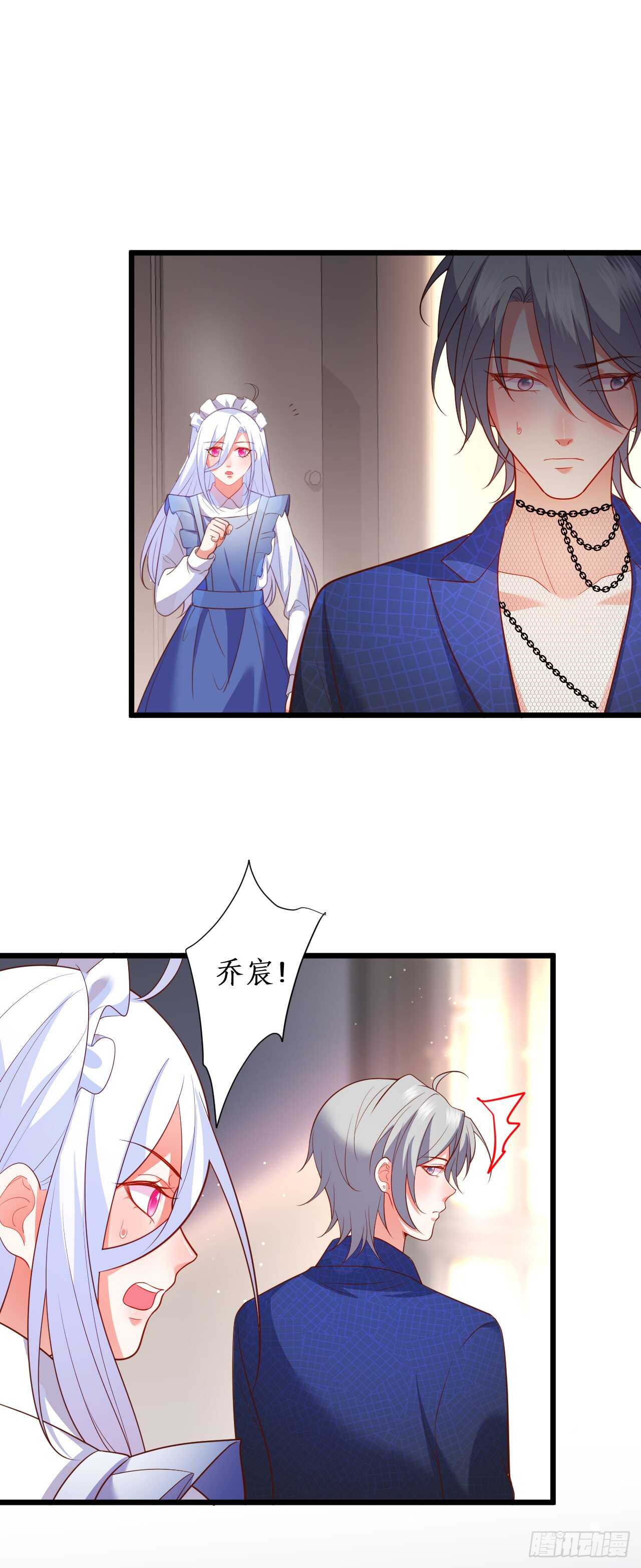 别伤那个白发的，剩下处理掉！-第102话