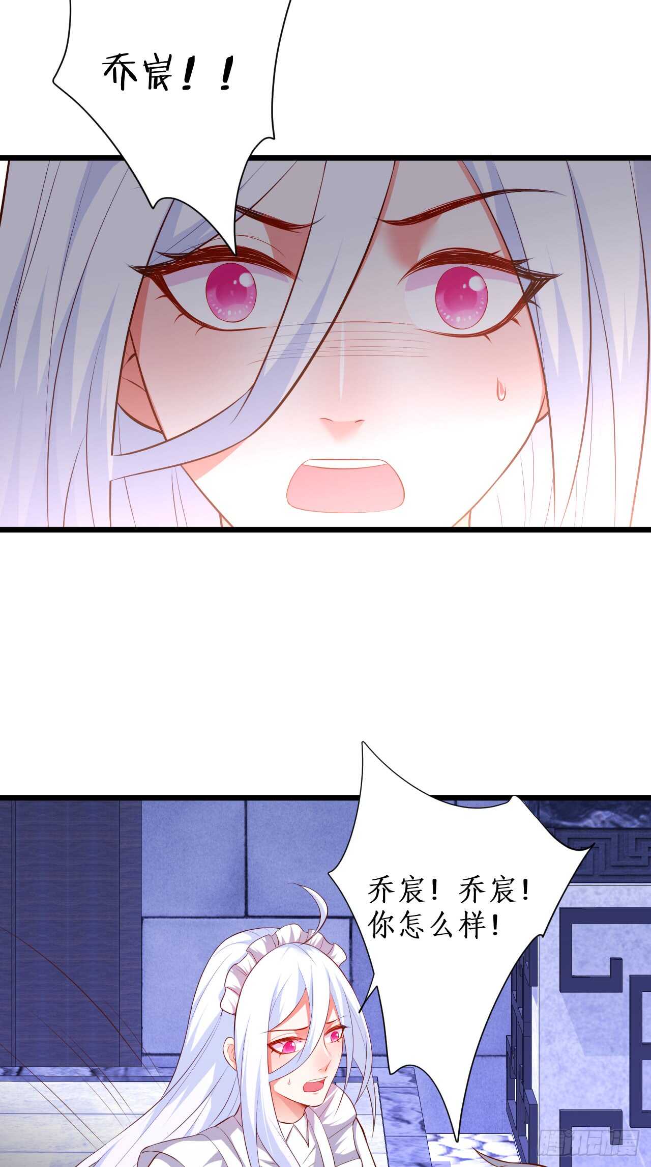 别伤那个白发的，剩下处理掉！-第102话