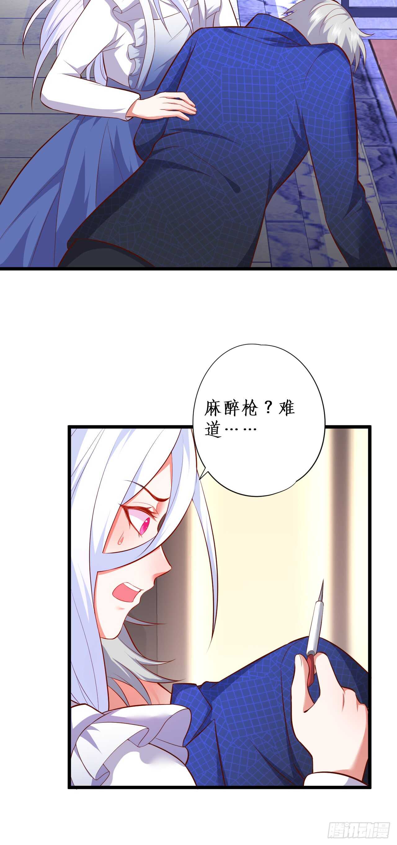 别伤那个白发的，剩下处理掉！-第102话