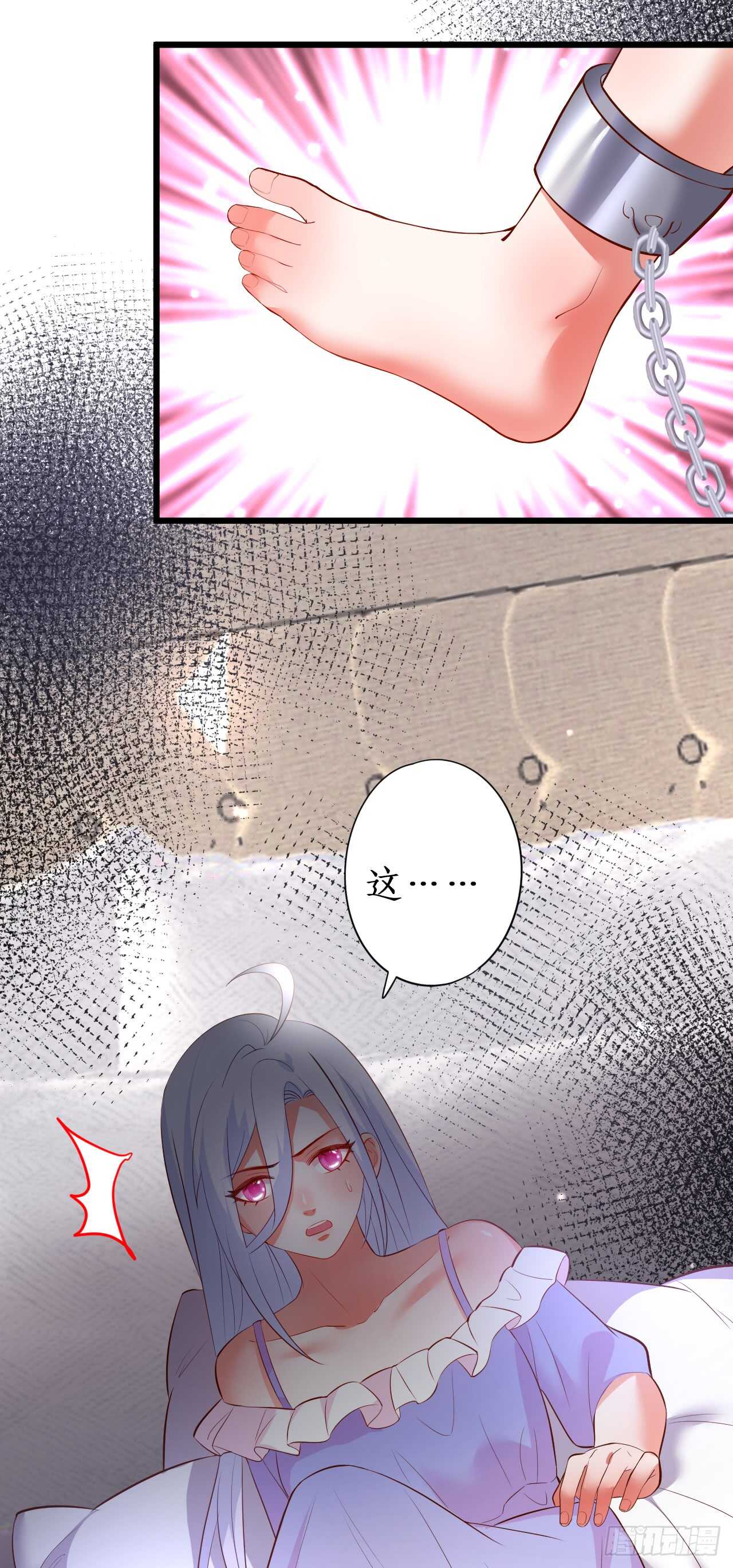 别伤那个白发的，剩下处理掉！-第102话