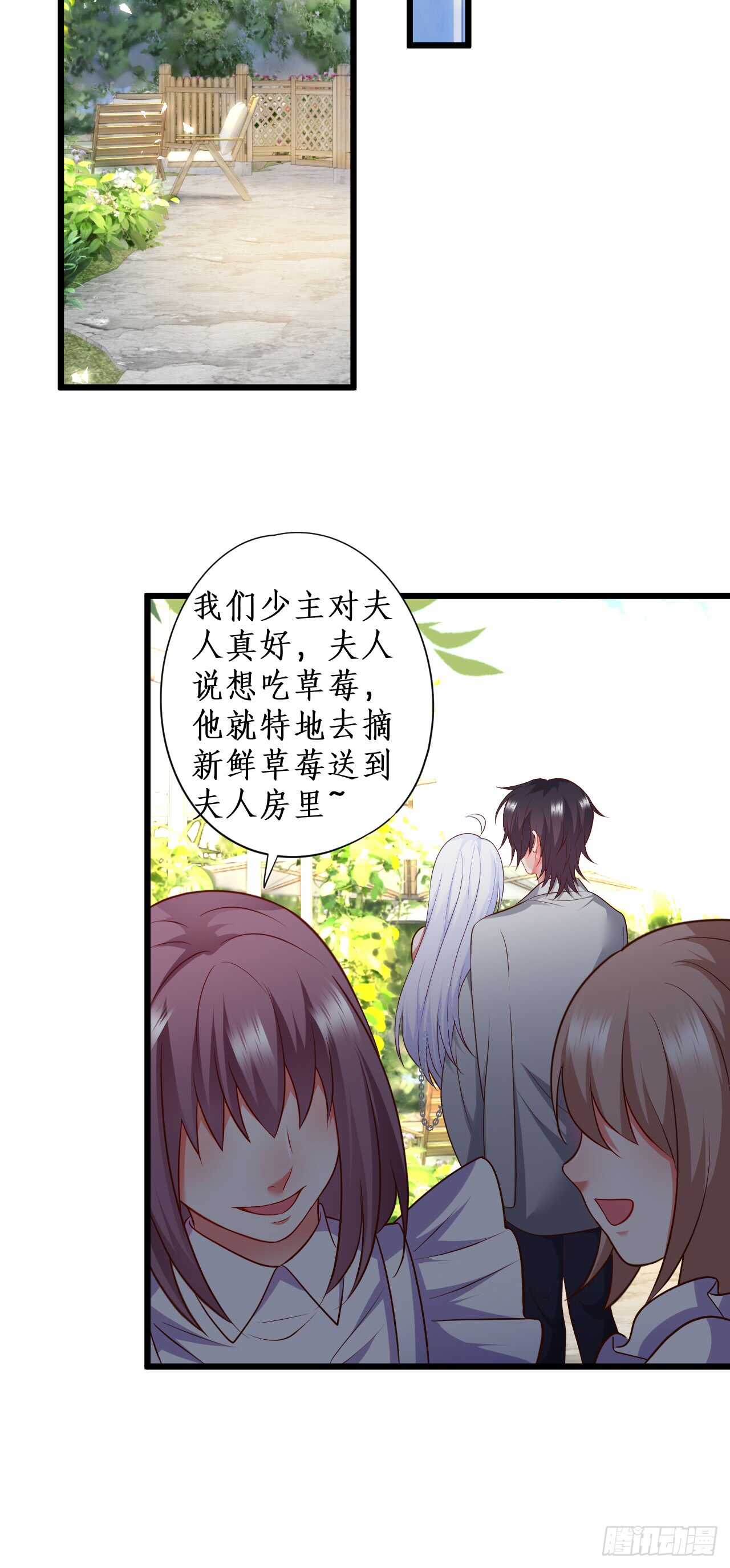 囚禁开始？!-第104话