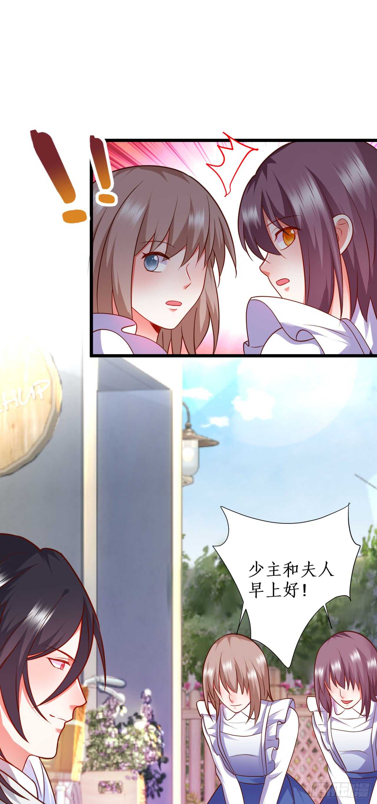 囚禁开始？!-第104话