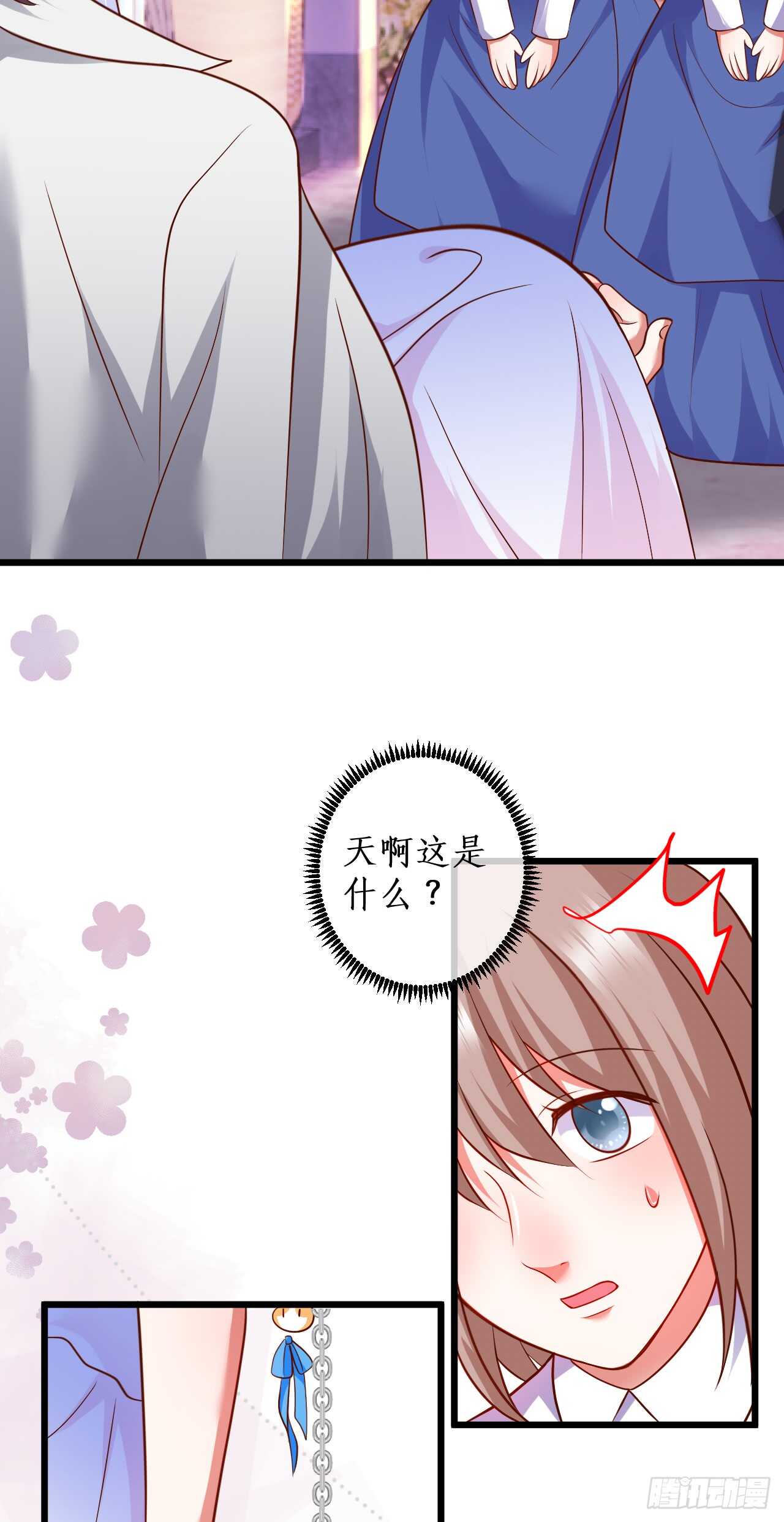 囚禁开始？!-第104话