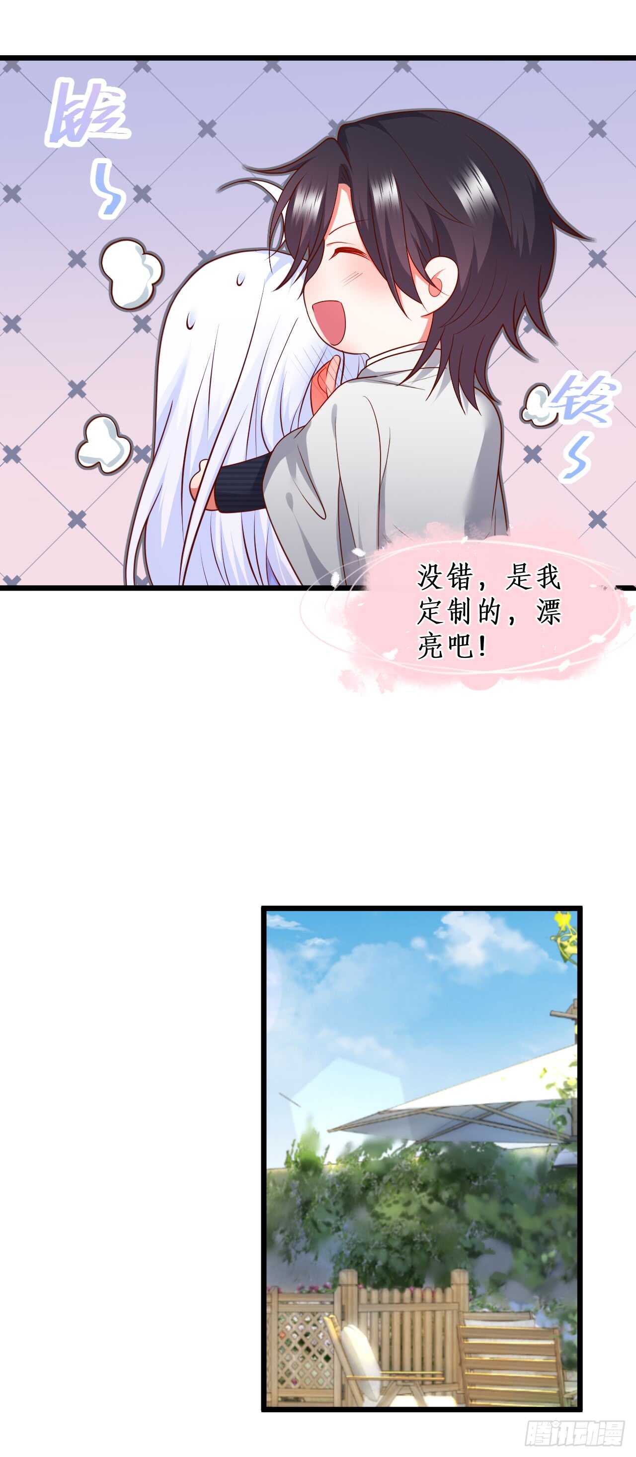 囚禁开始？!-第104话