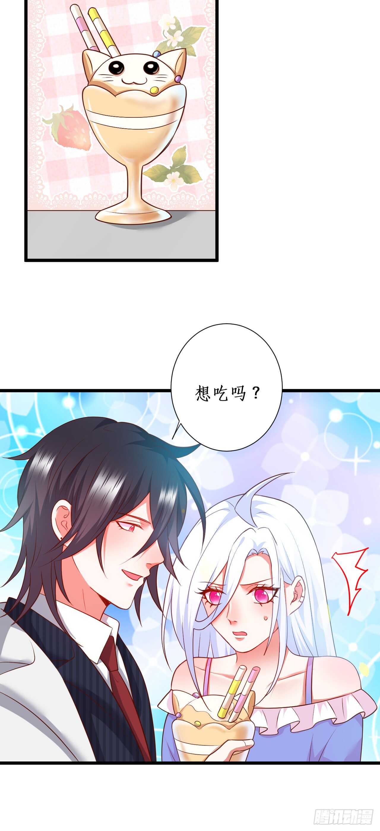 囚禁开始？!-第104话