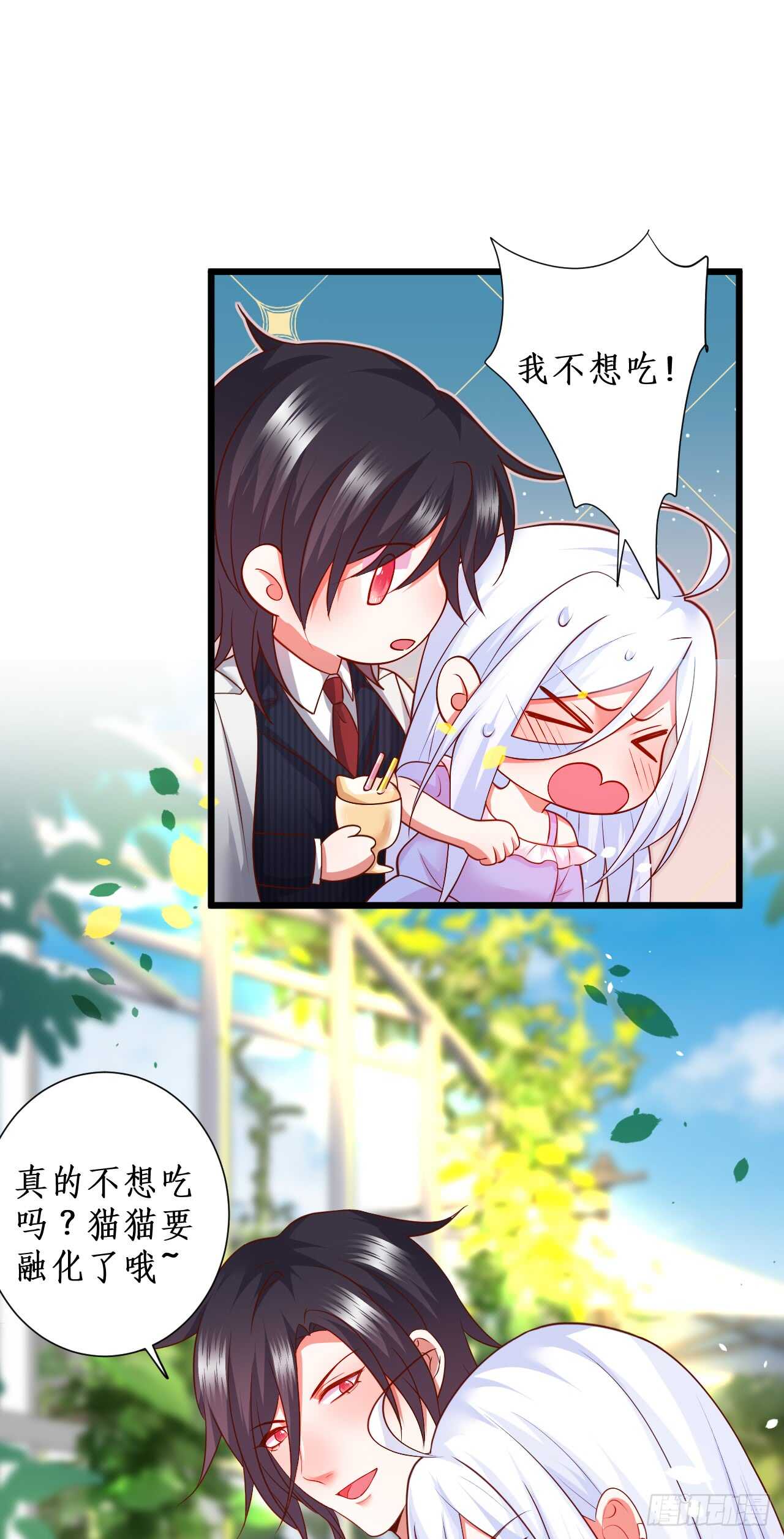 囚禁开始？!-第104话