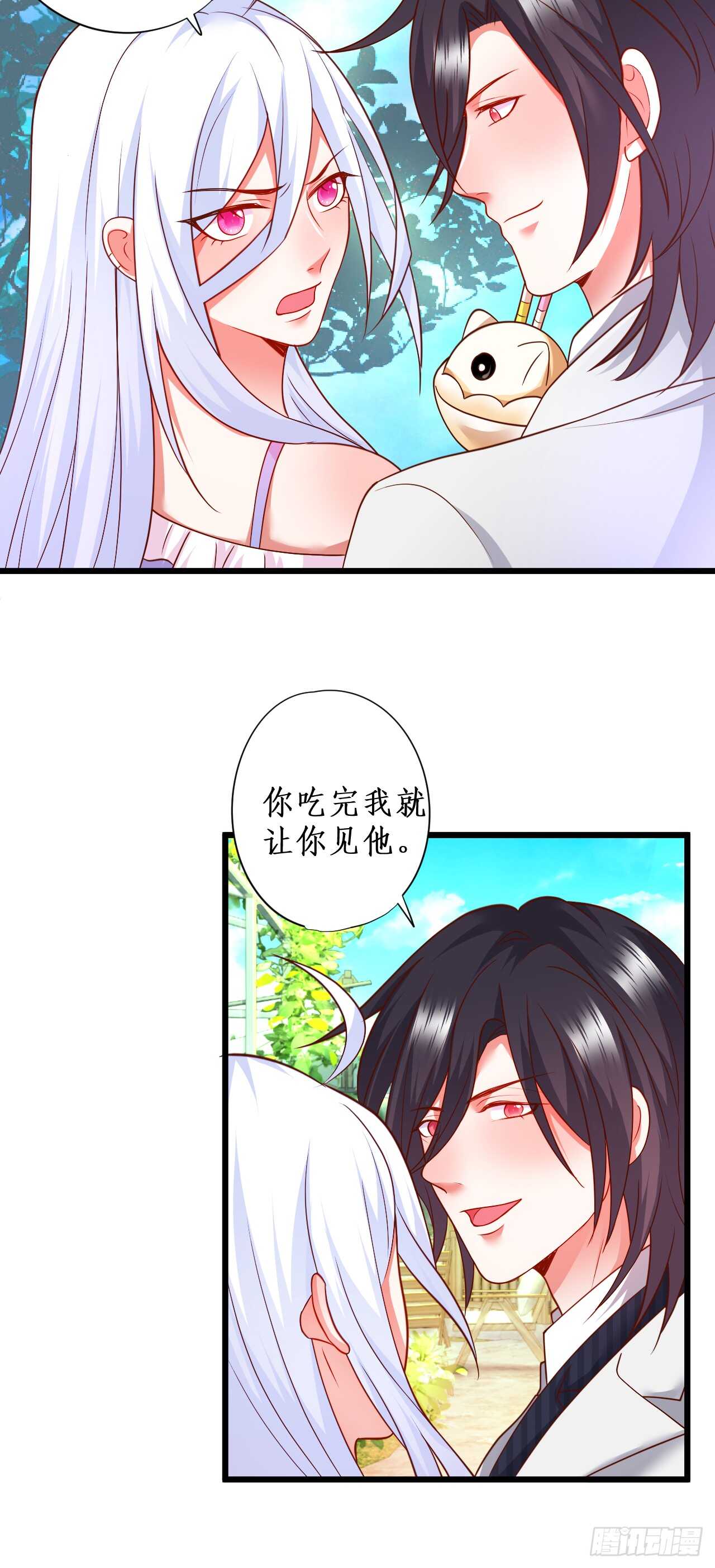 囚禁开始？!-第104话