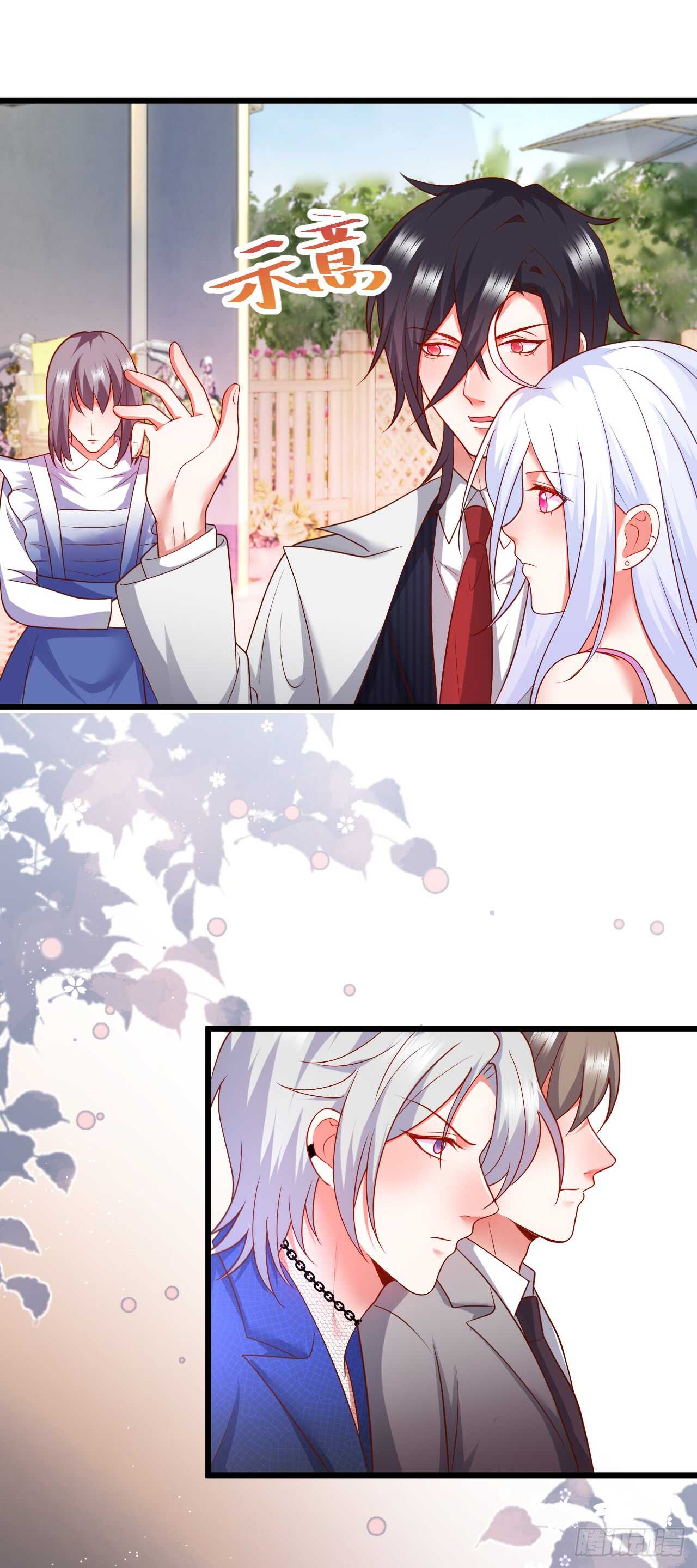 囚禁开始？!-第104话