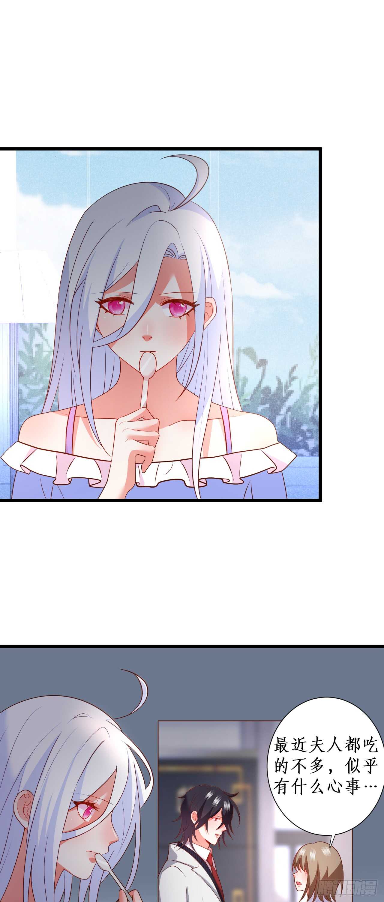 囚禁开始？!-第104话