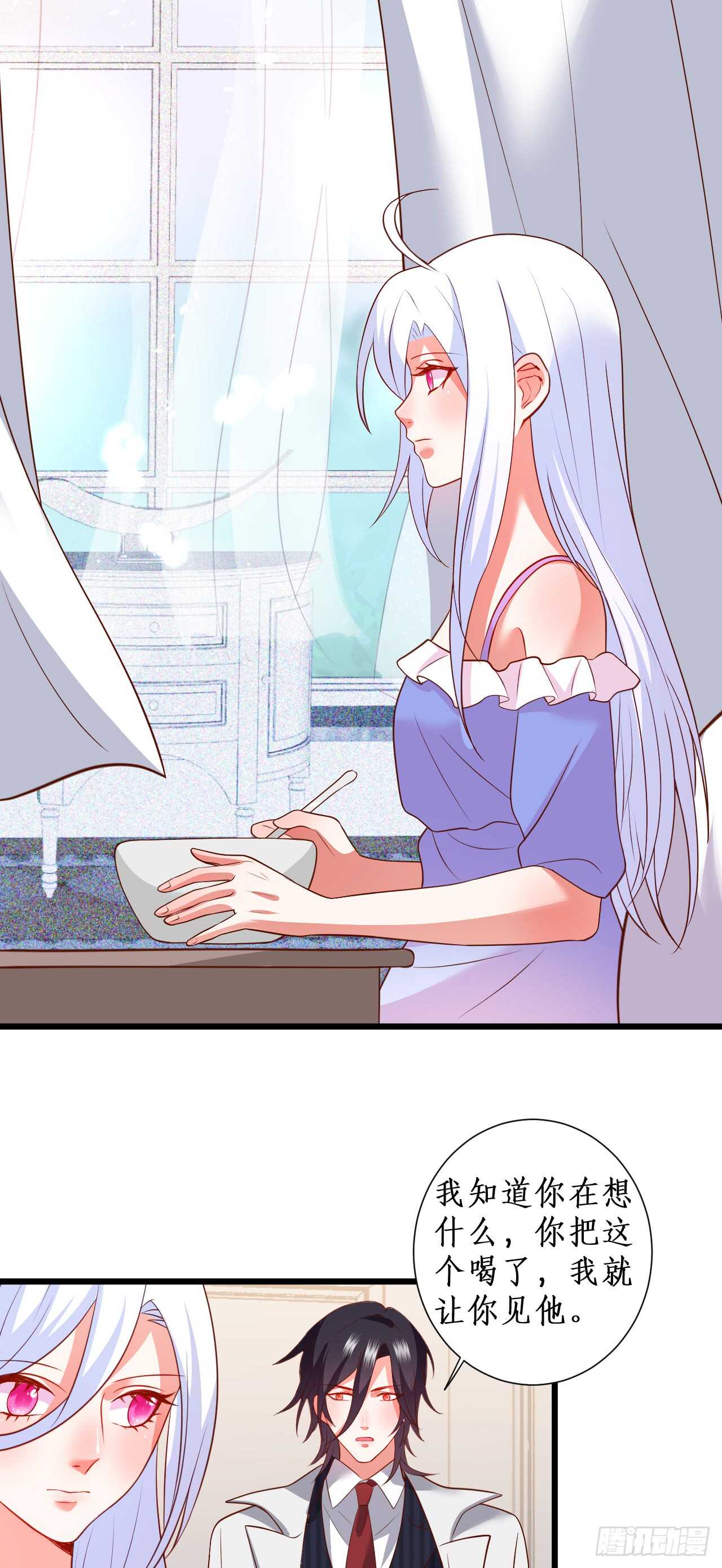 囚禁开始？!-第104话
