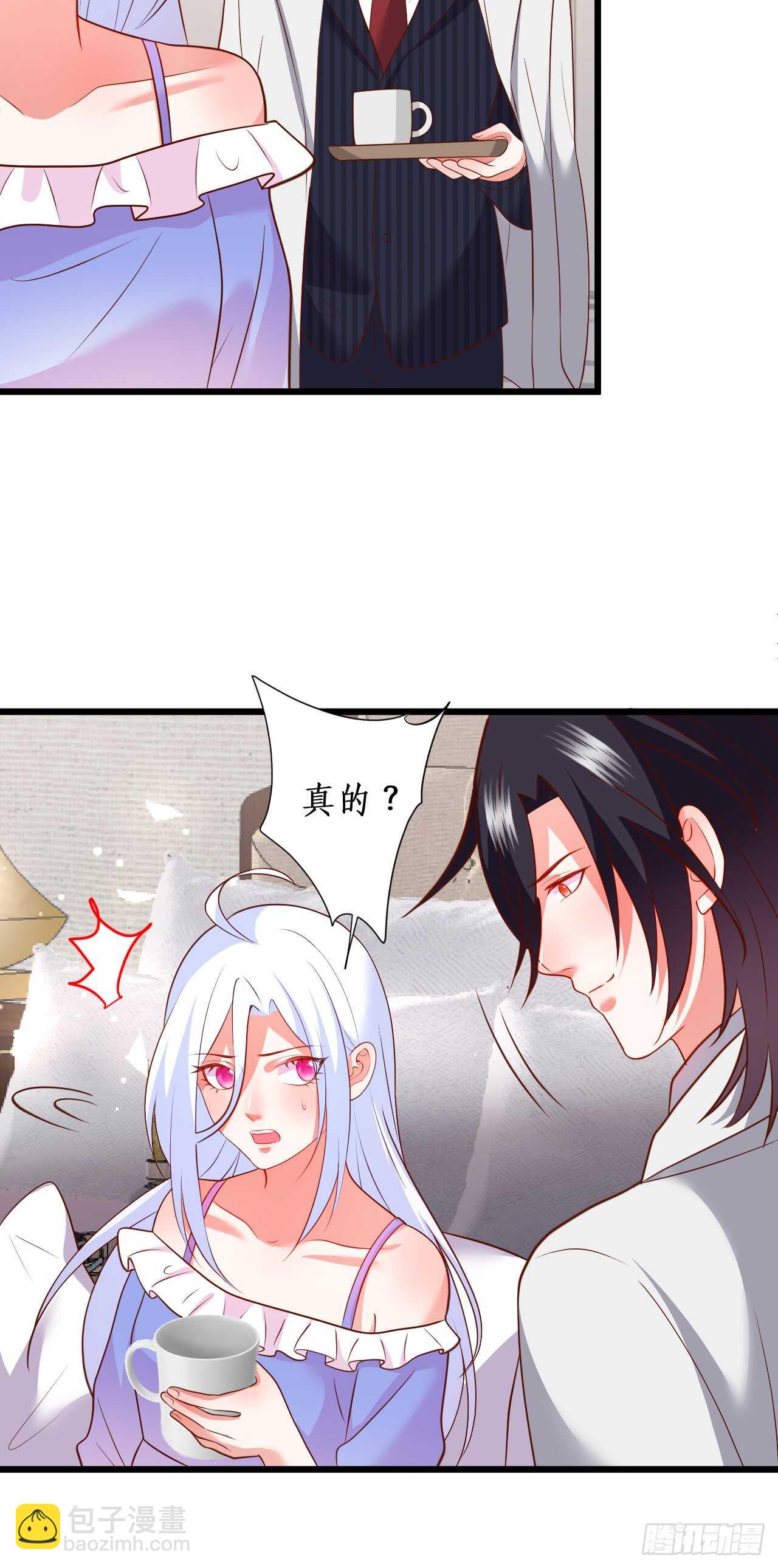 囚禁开始？!-第104话