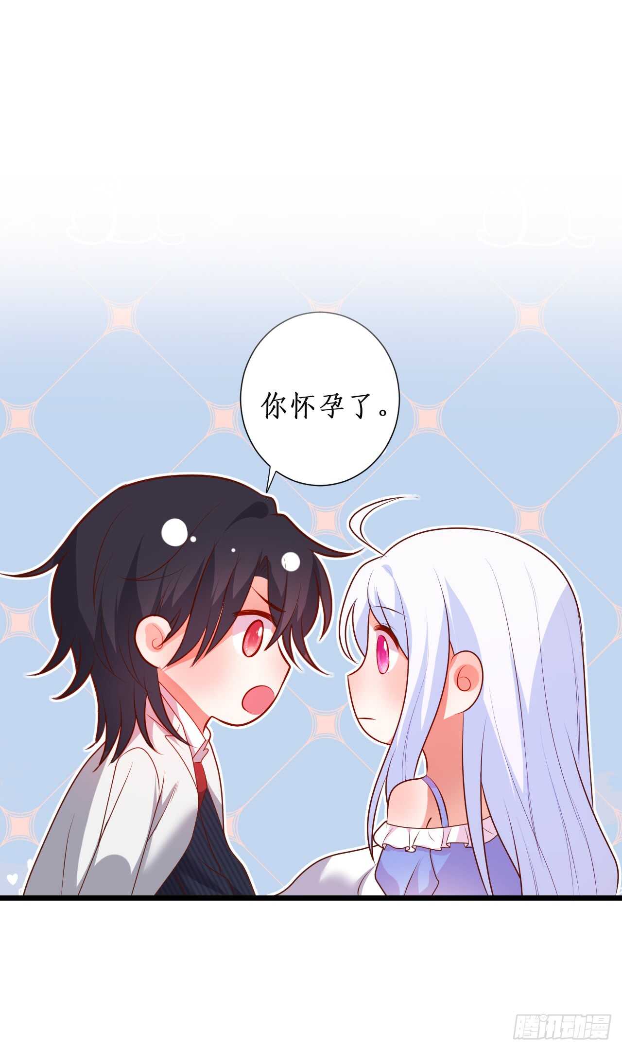 阿绯我想要你！-第106话