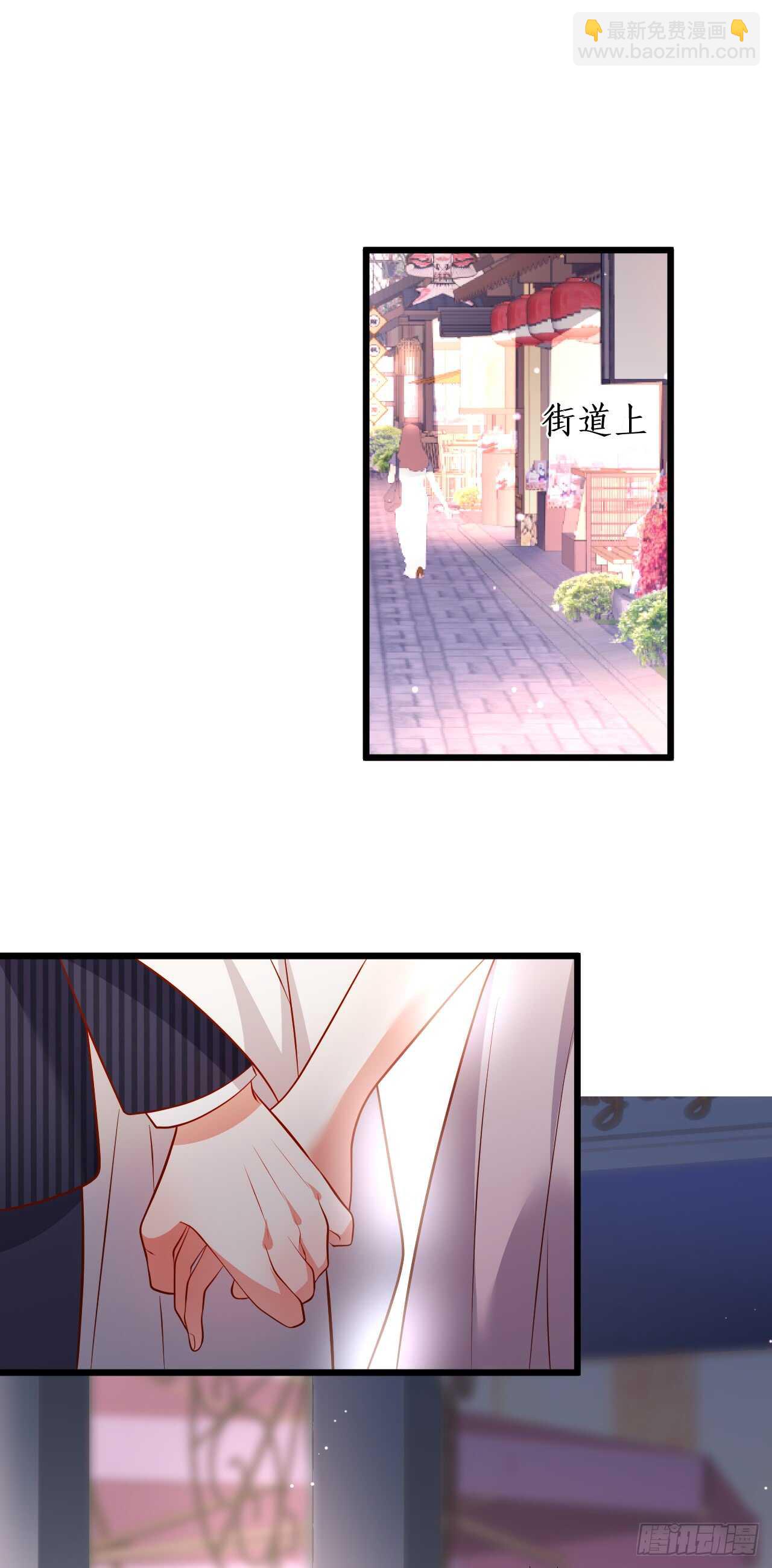 阿绯我想要你！-第106话