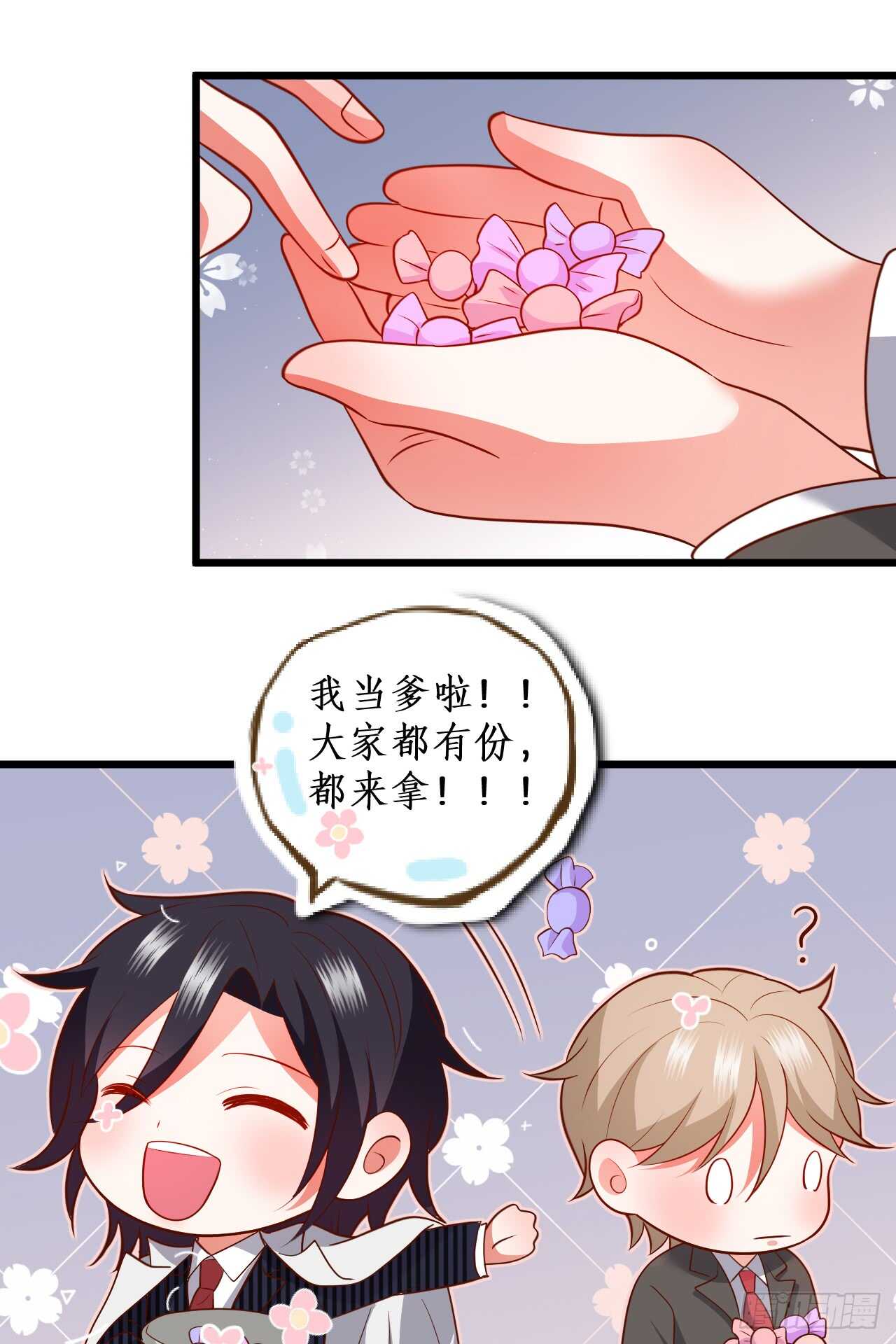 阿绯真实身份倒计时！-第108话