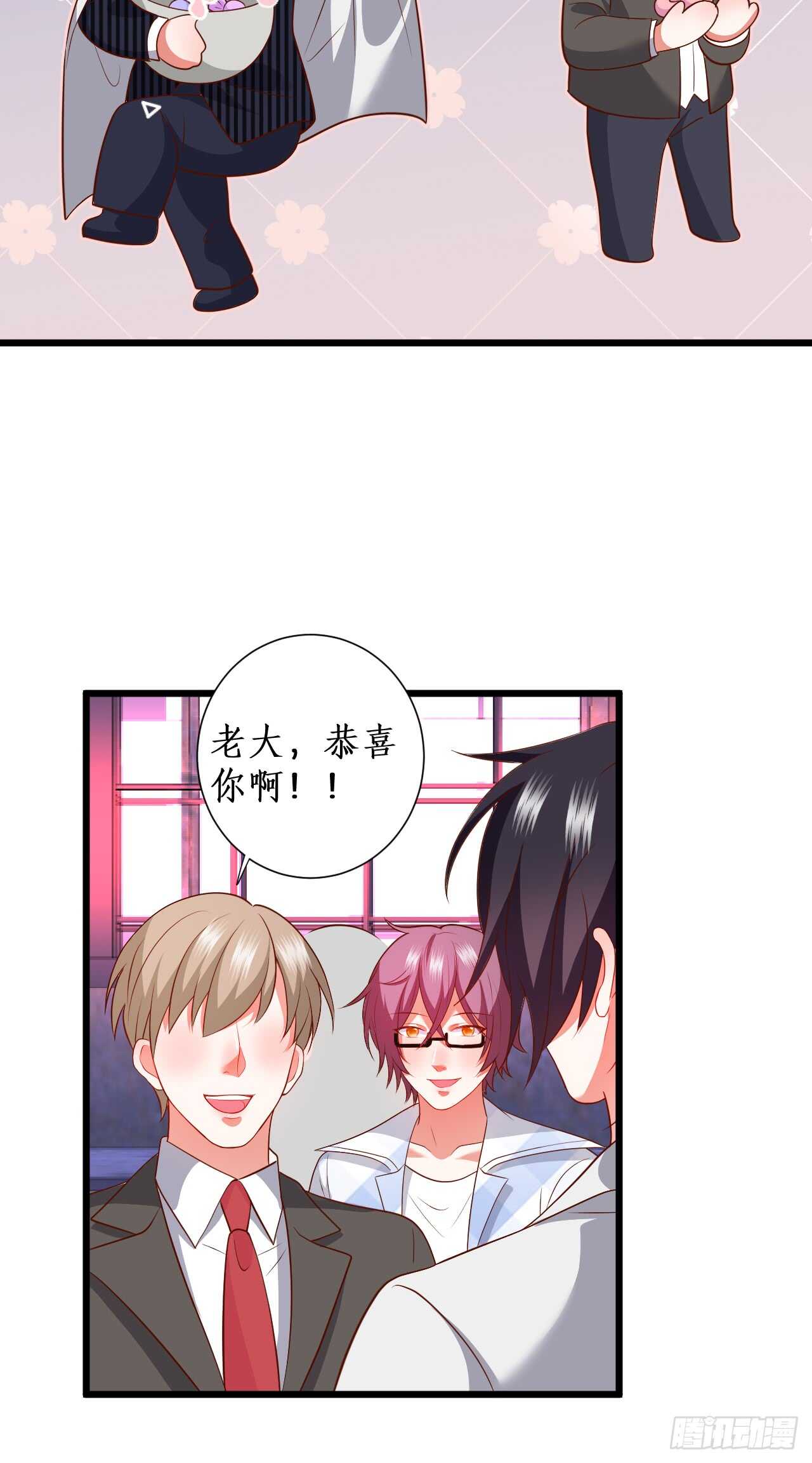 阿绯真实身份倒计时！-第108话