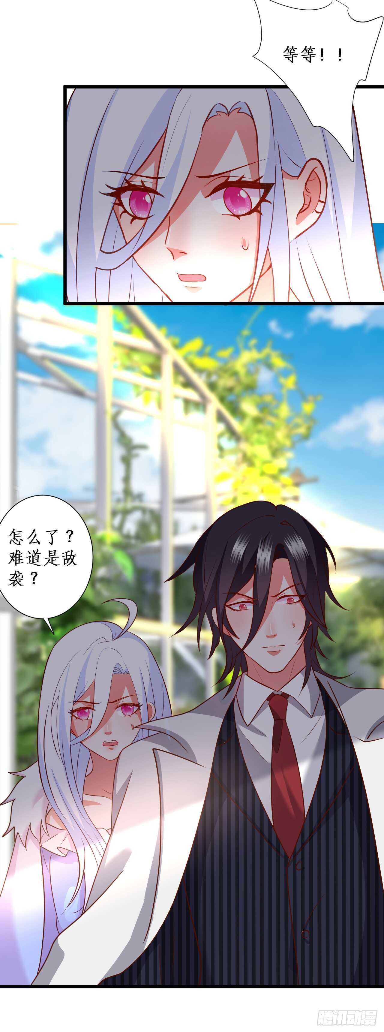 阿绯真实身份倒计时！-第108话