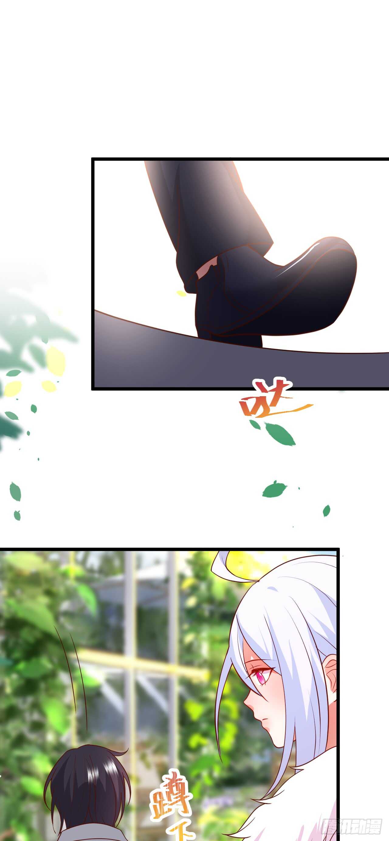 阿绯真实身份倒计时！-第108话