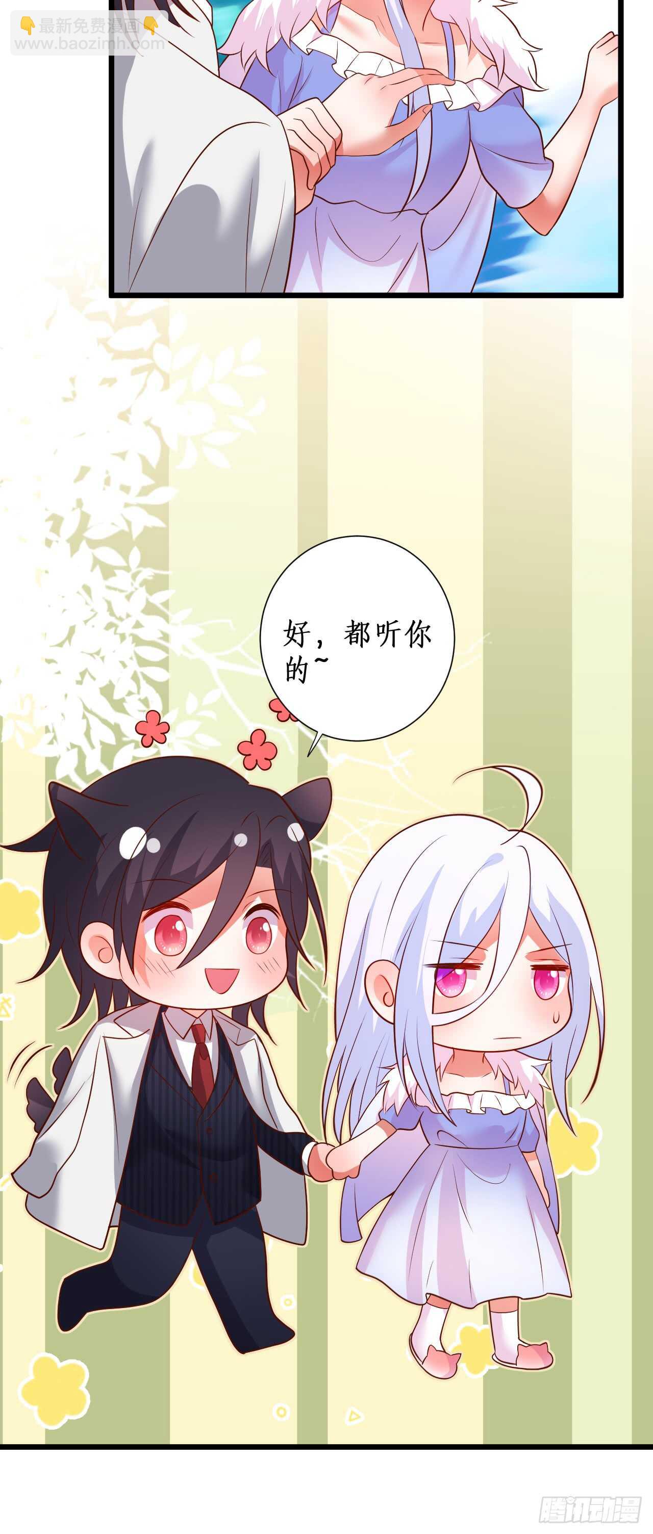 阿绯真实身份倒计时！-第108话