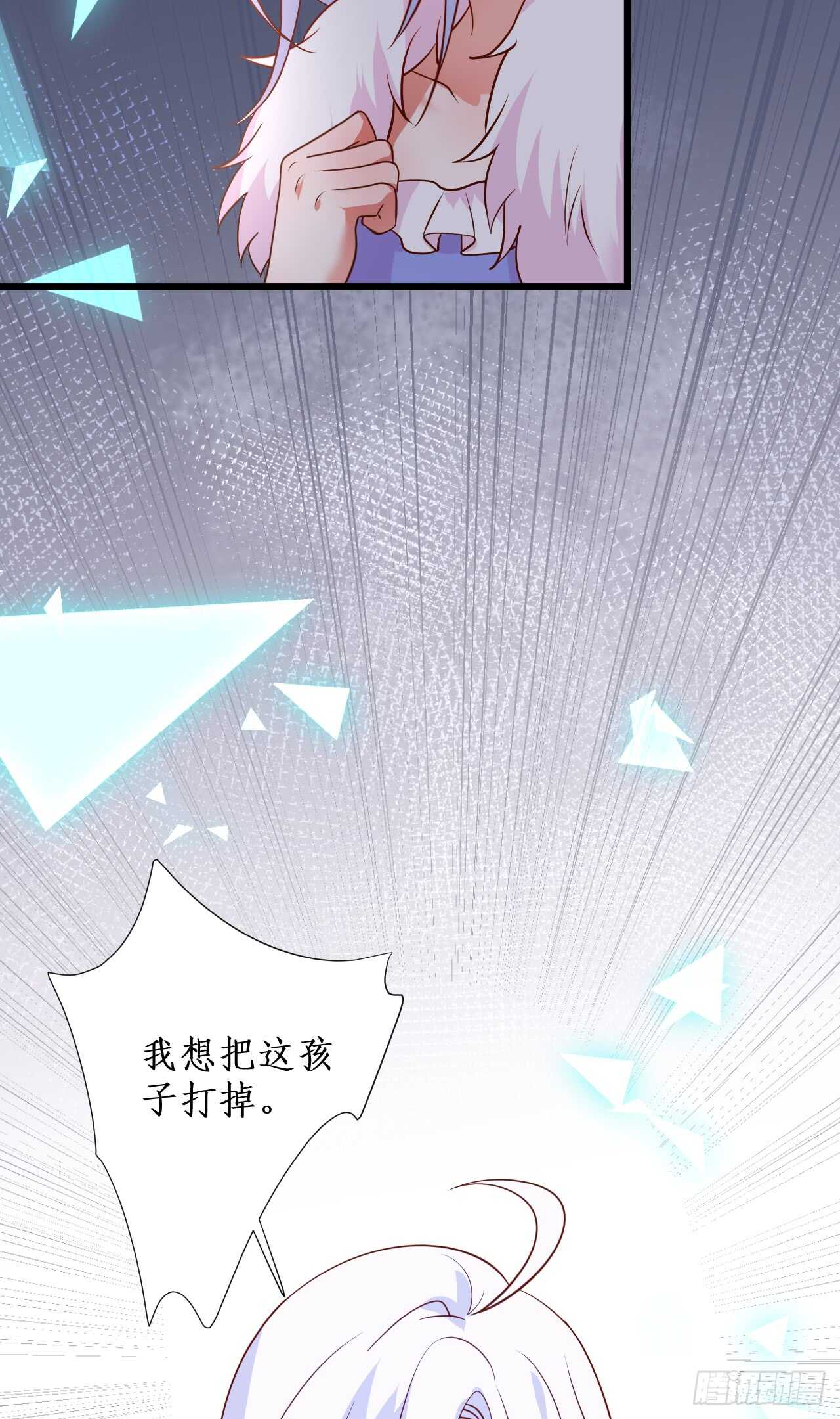 阿绯真实身份倒计时！-第108话