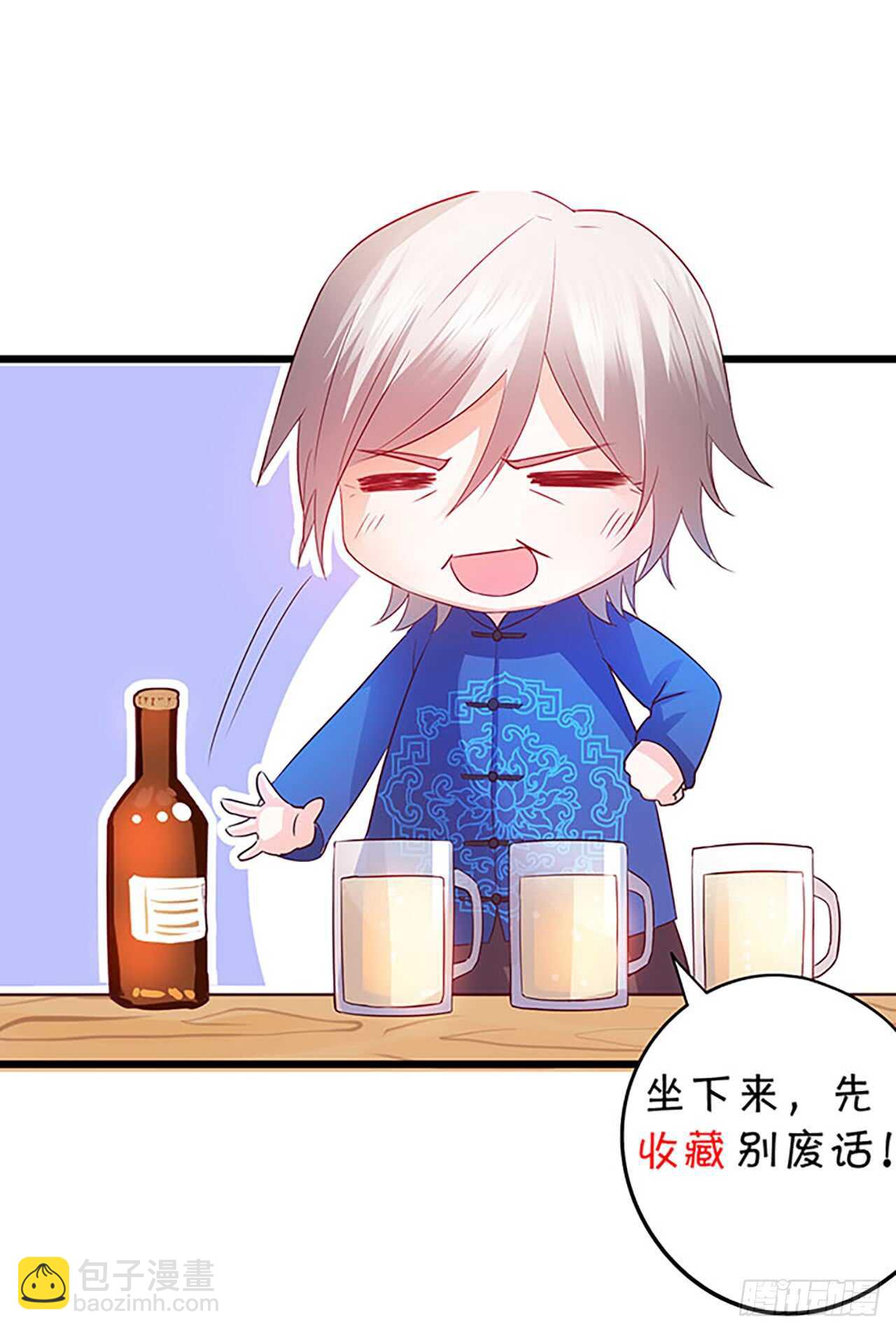 阿绯真实身份倒计时！-第108话