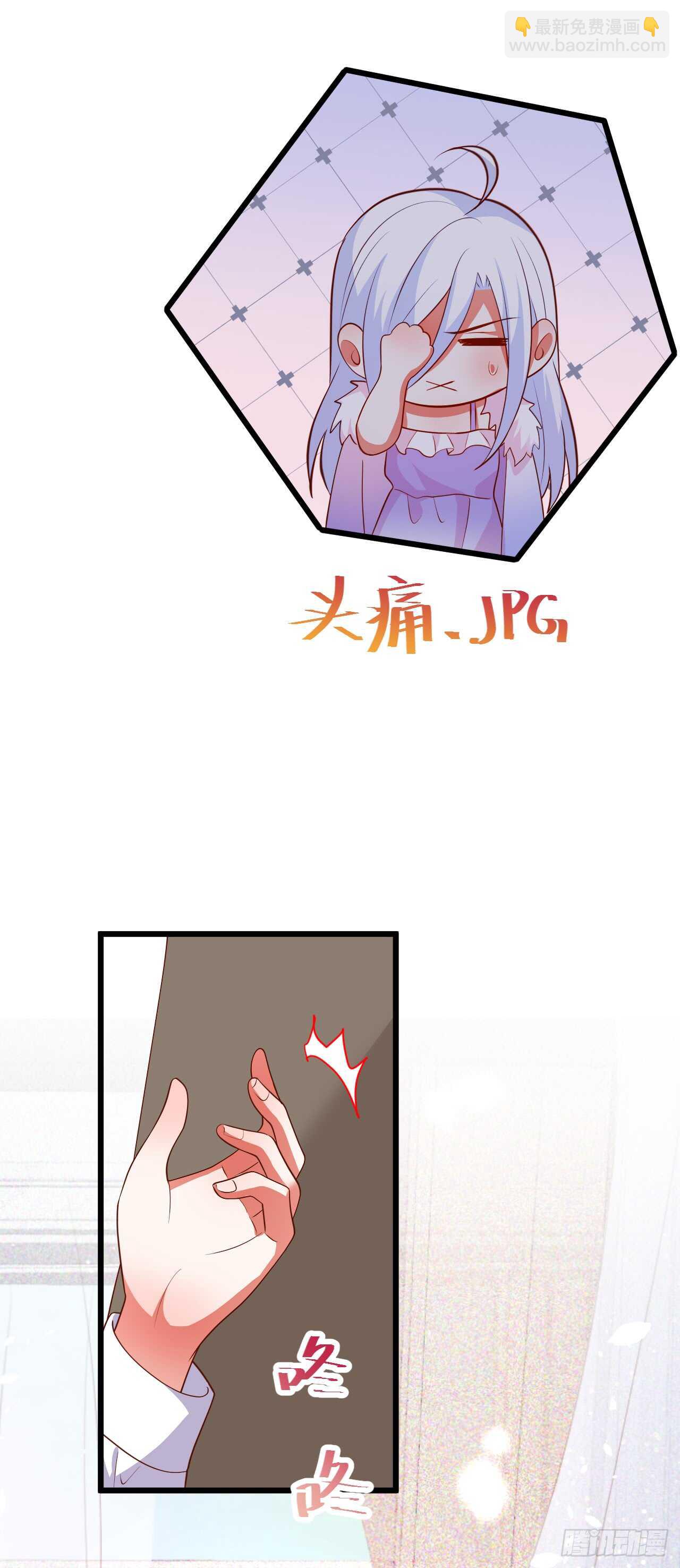 阿绯真实身份倒计时！-第108话