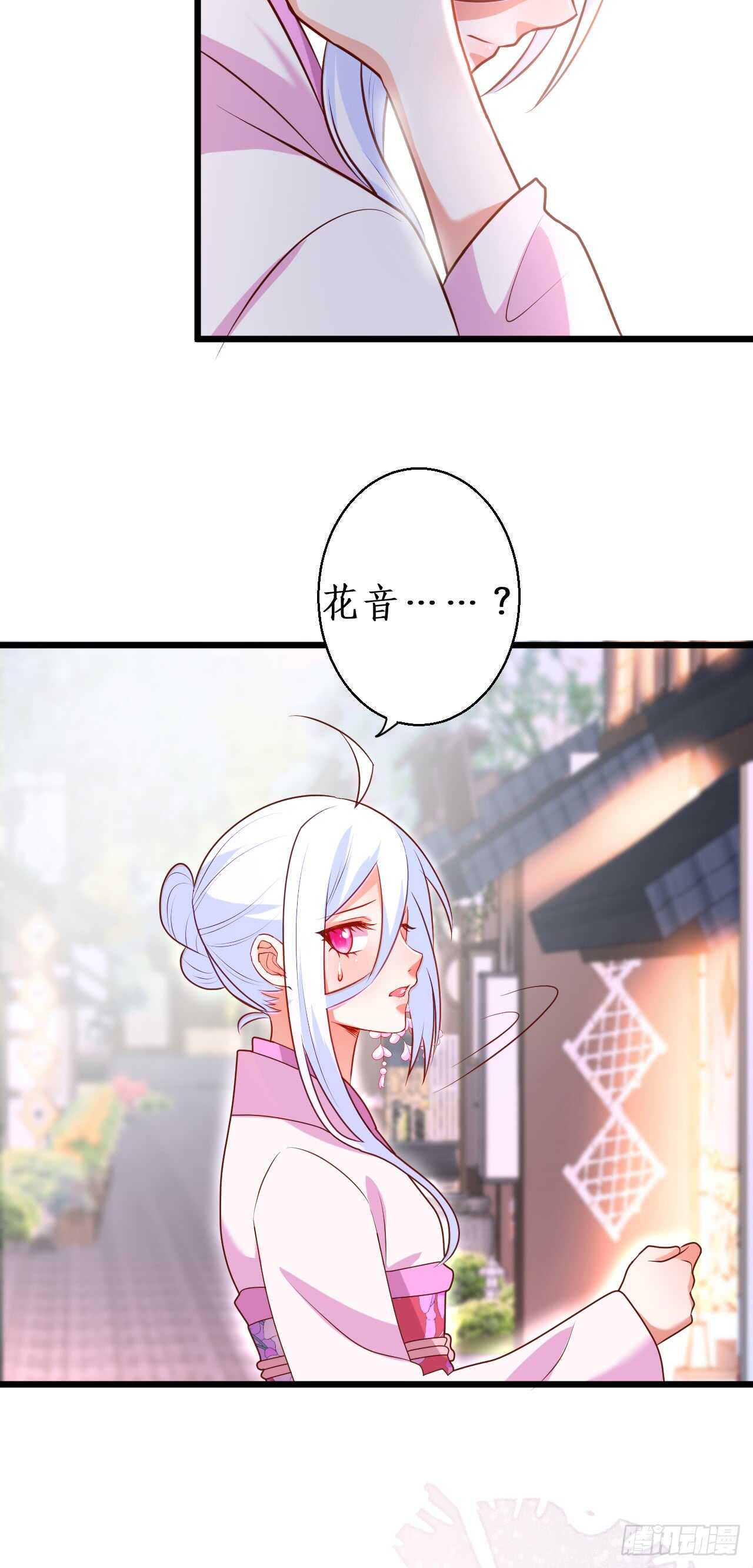 我是女生！我只喜欢你！-第110话