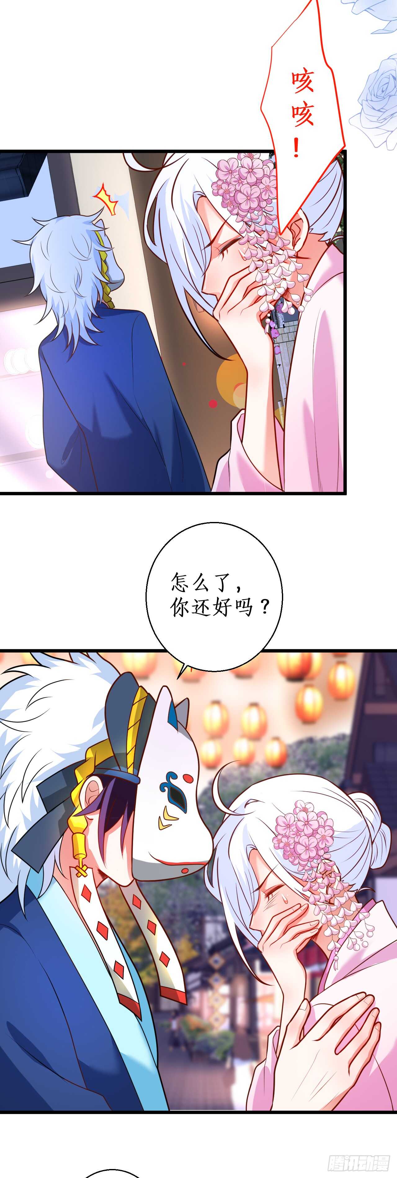 我是女生！我只喜欢你！-第110话