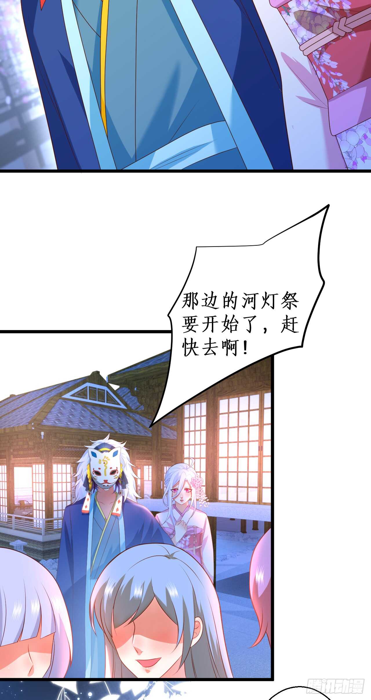 我是女生！我只喜欢你！-第110话