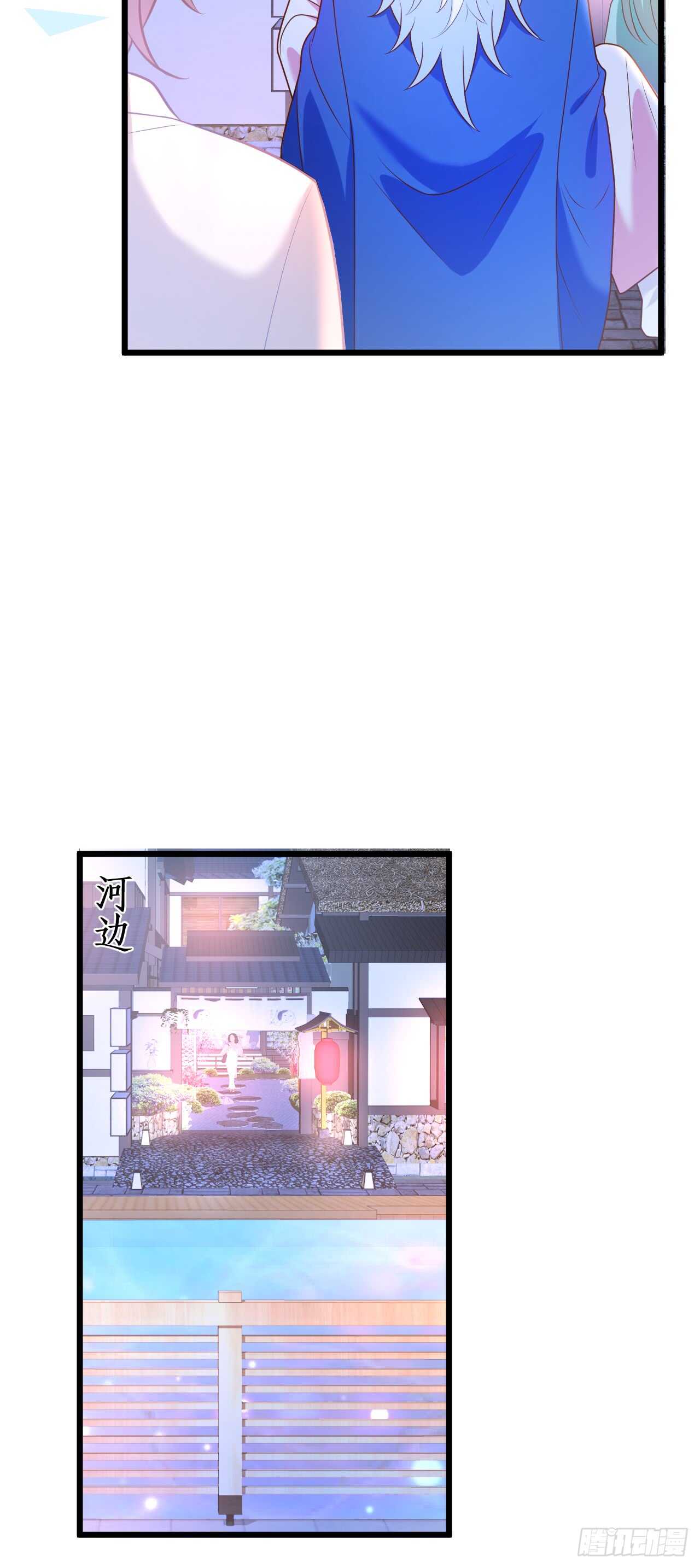 我是女生！我只喜欢你！-第110话