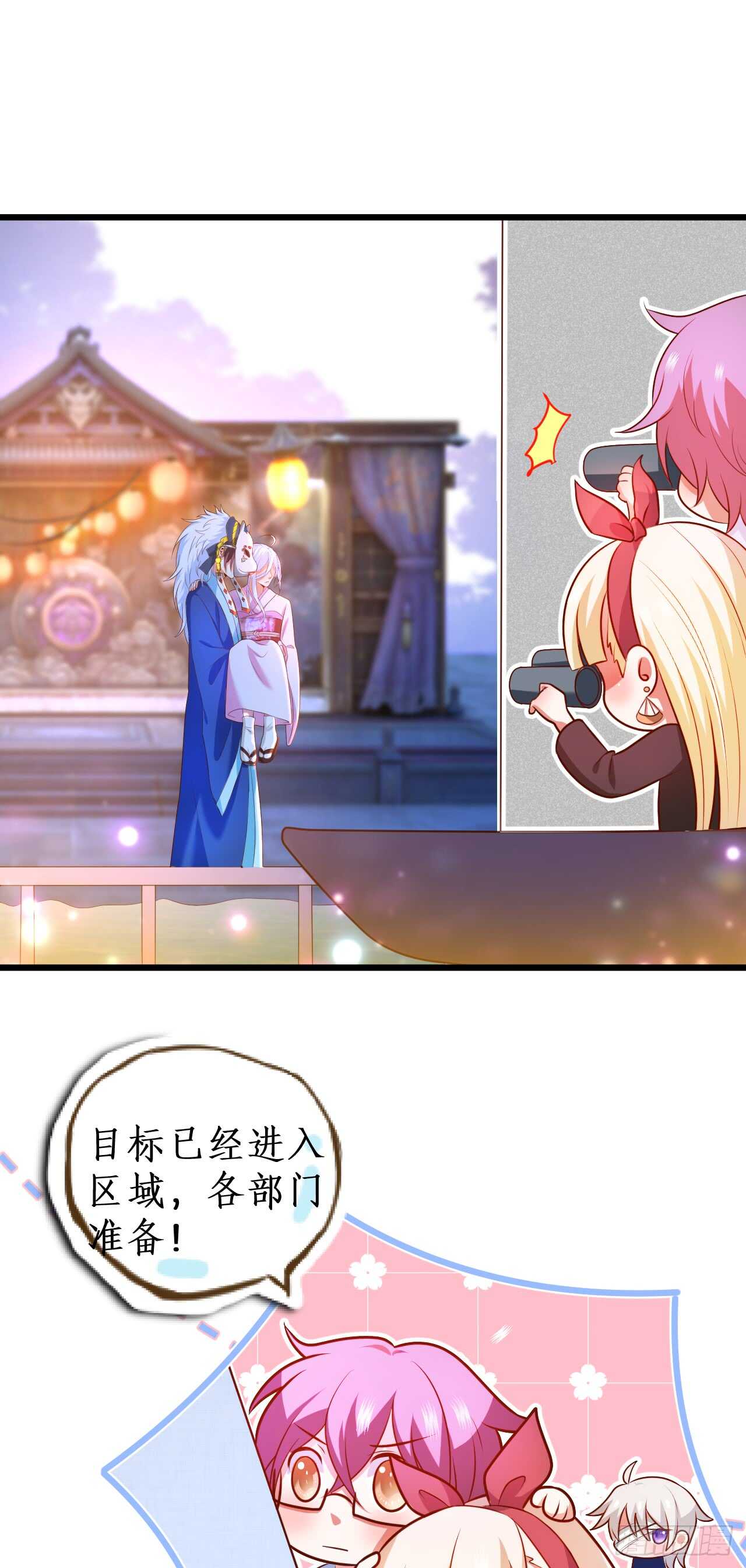 我是女生！我只喜欢你！-第110话
