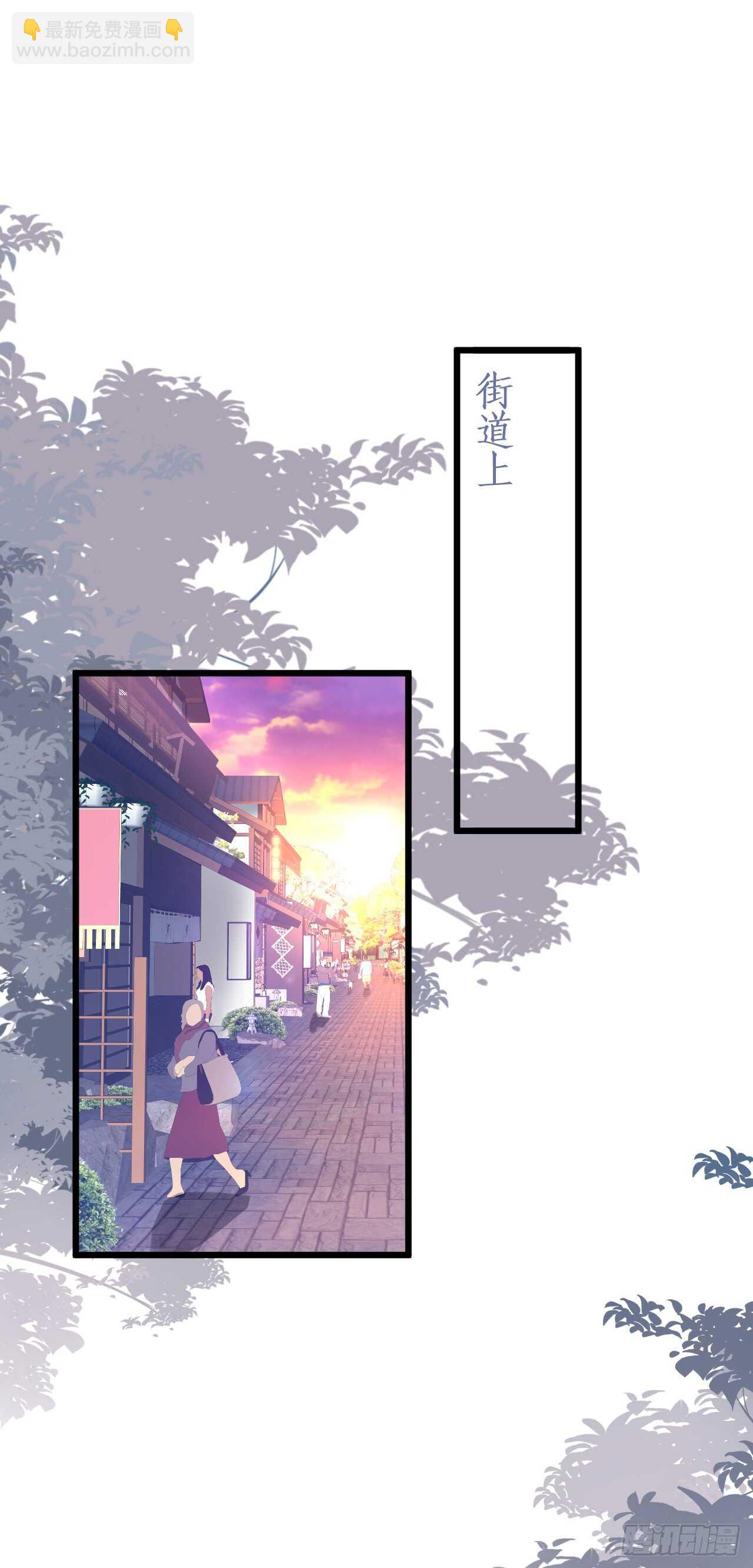 我是女生！我只喜欢你！-第110话