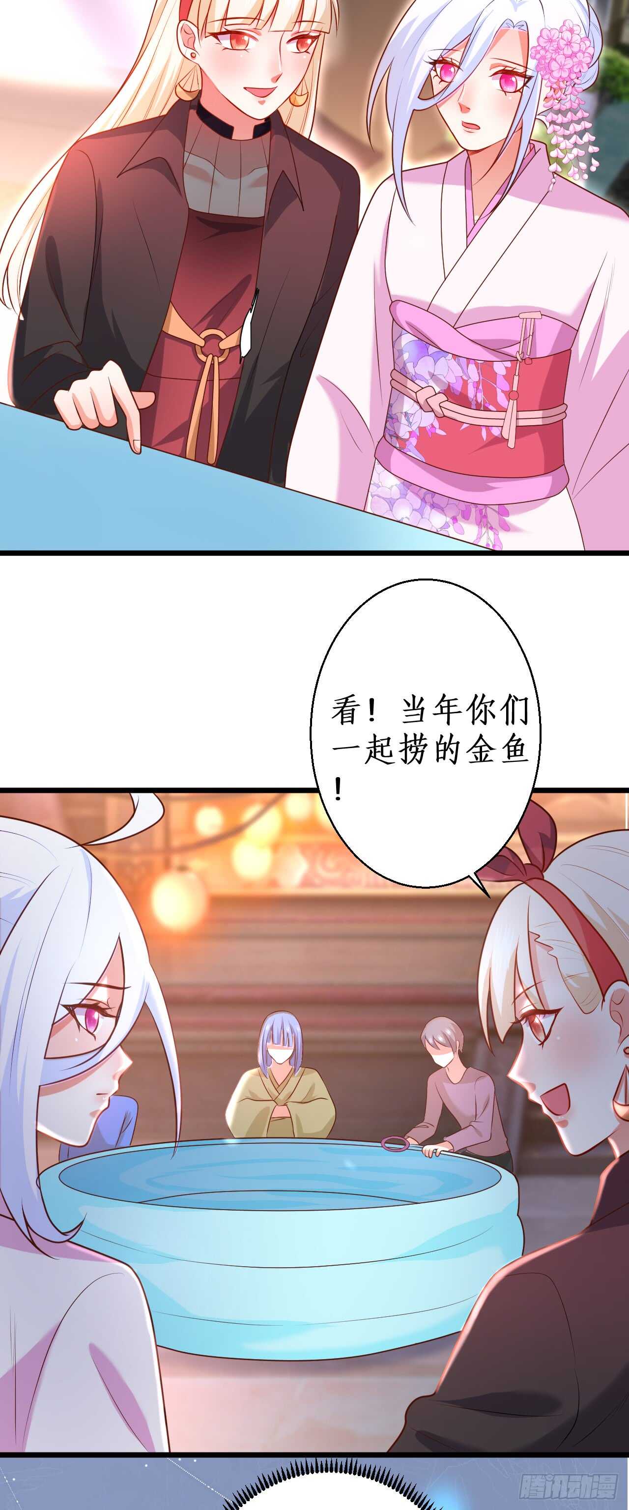 我是女生！我只喜欢你！-第110话
