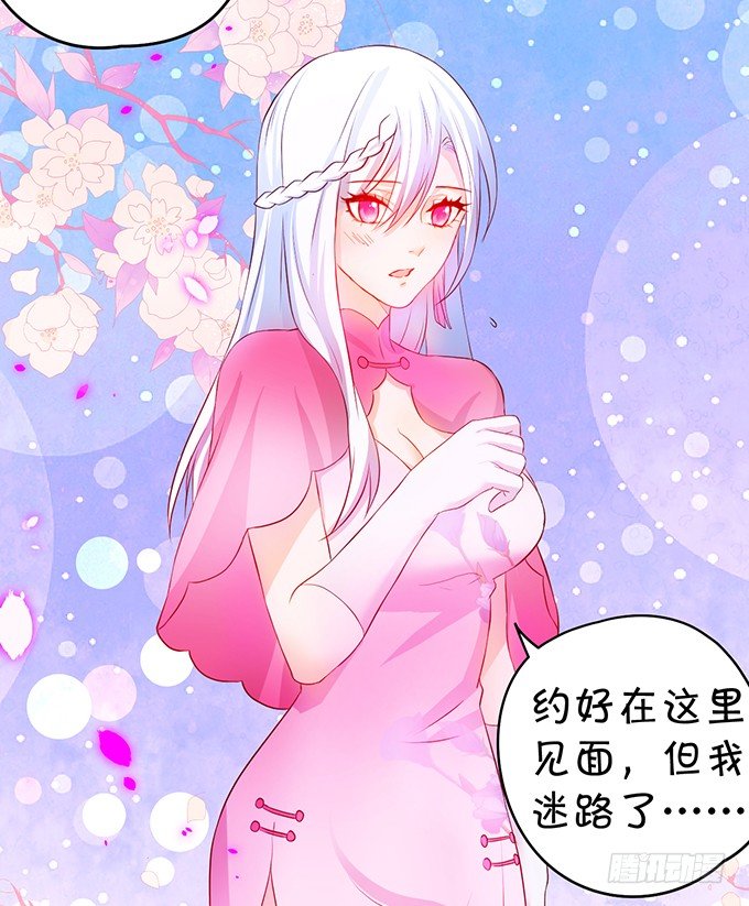 到我的地盘怎会轻易放了你！-第12话