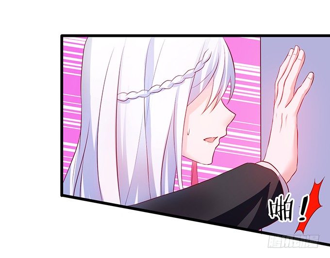 到我的地盘怎会轻易放了你！-第12话