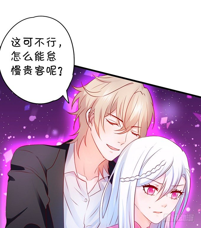到我的地盘怎会轻易放了你！-第12话