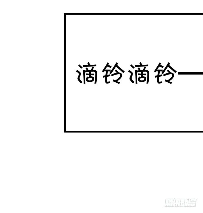 到我的地盘怎会轻易放了你！-第12话