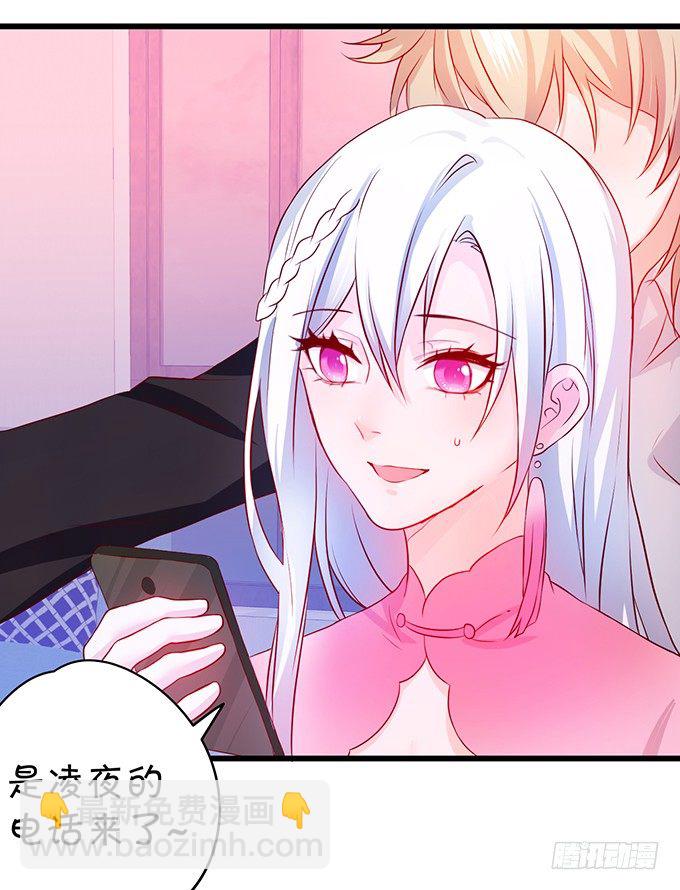 到我的地盘怎会轻易放了你！-第12话